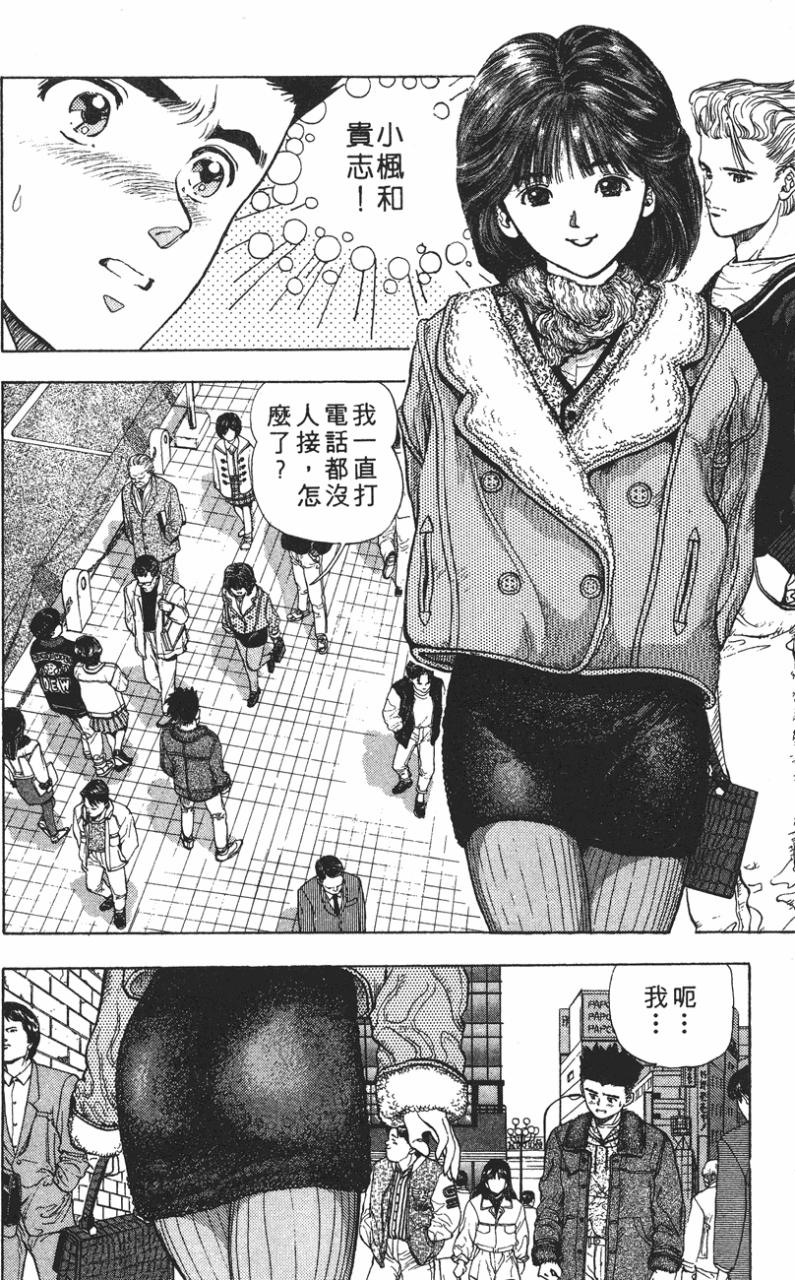 日本少女恋爱动画