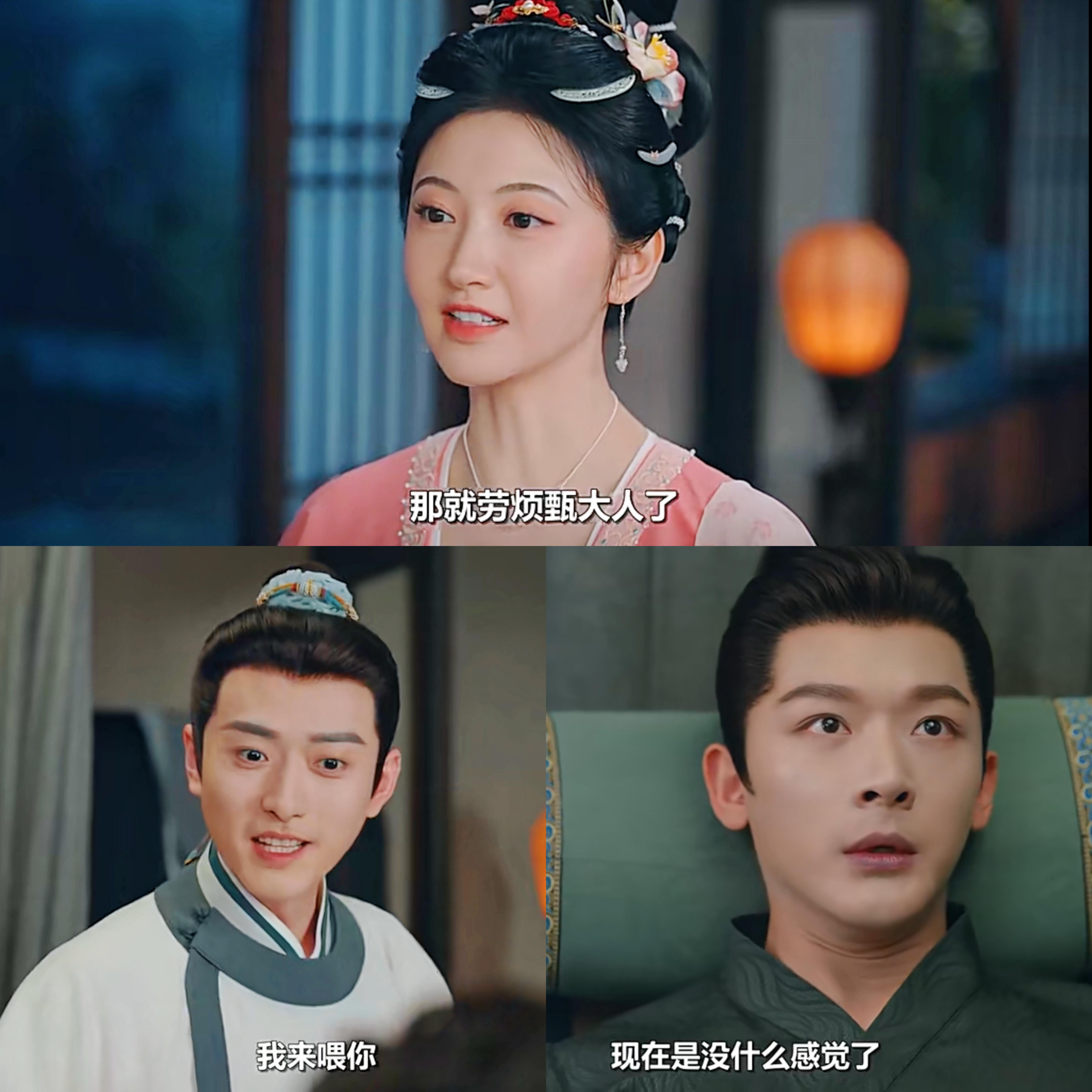 不懂风情的甄大人余司卫都要气晕了似锦第六集公堂