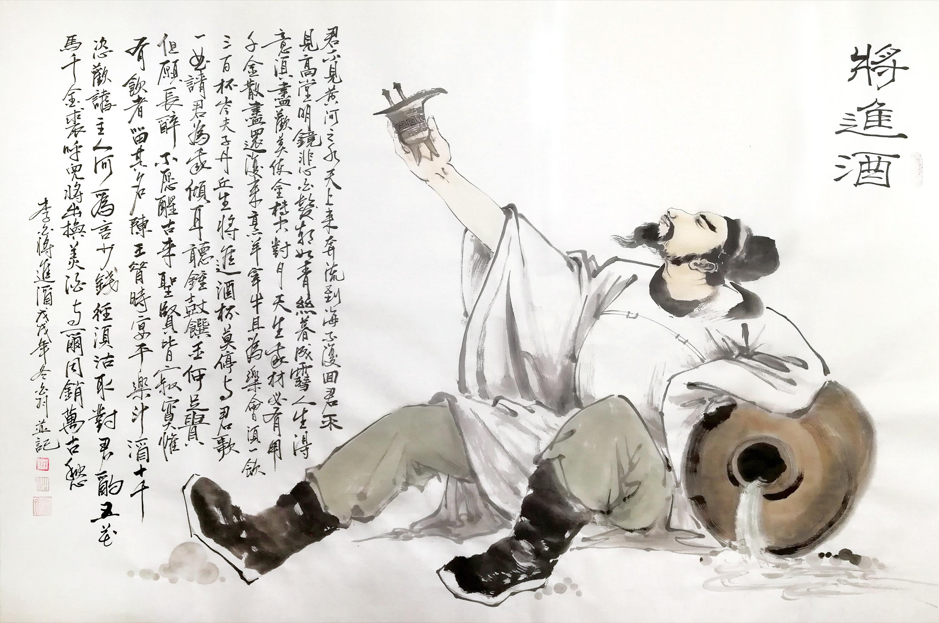 李白 君不见,黄河之水天上来,奔流到海不复回