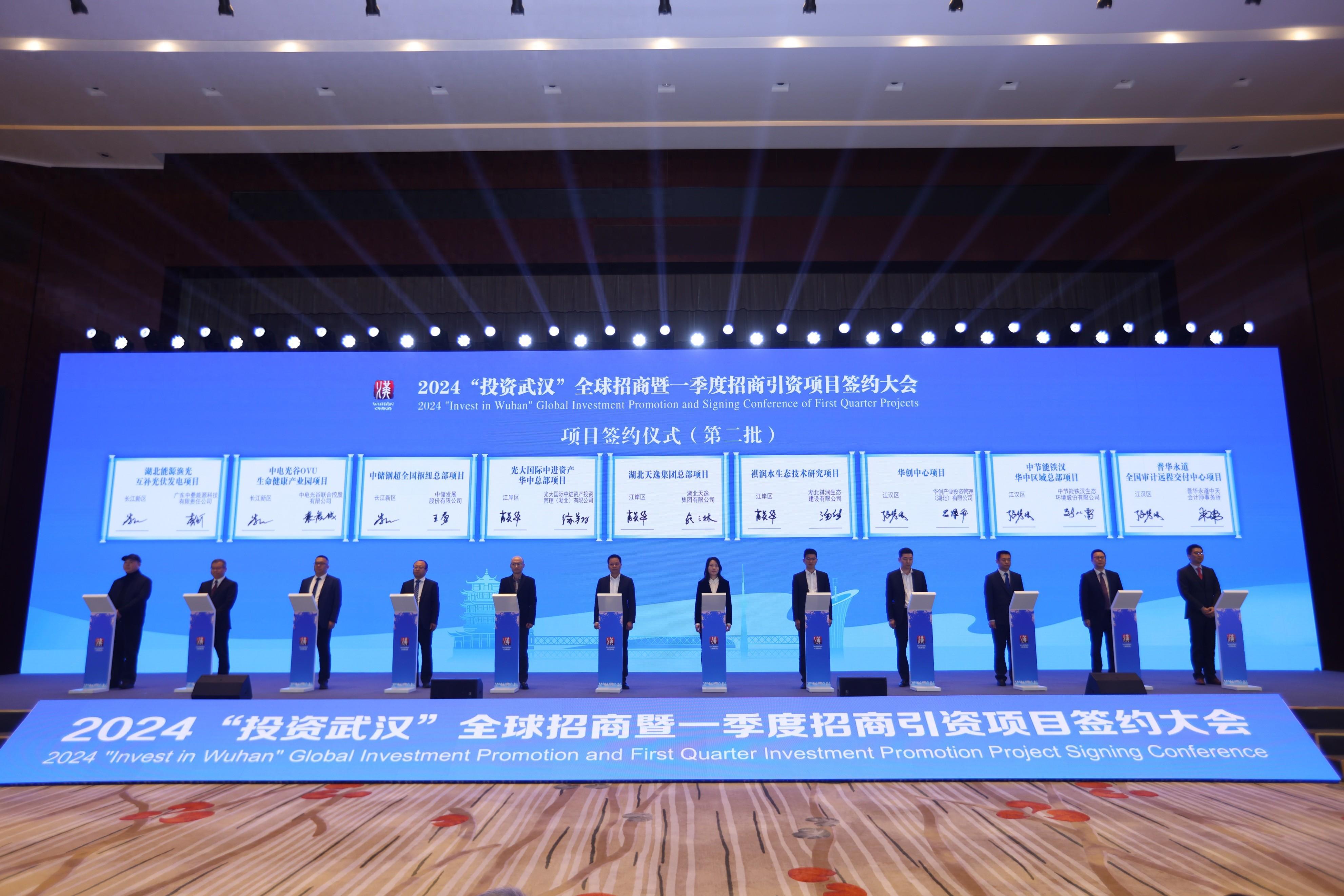 招商引资项目签约大会在武汉举行中国物流所属中储股份与武汉市政府