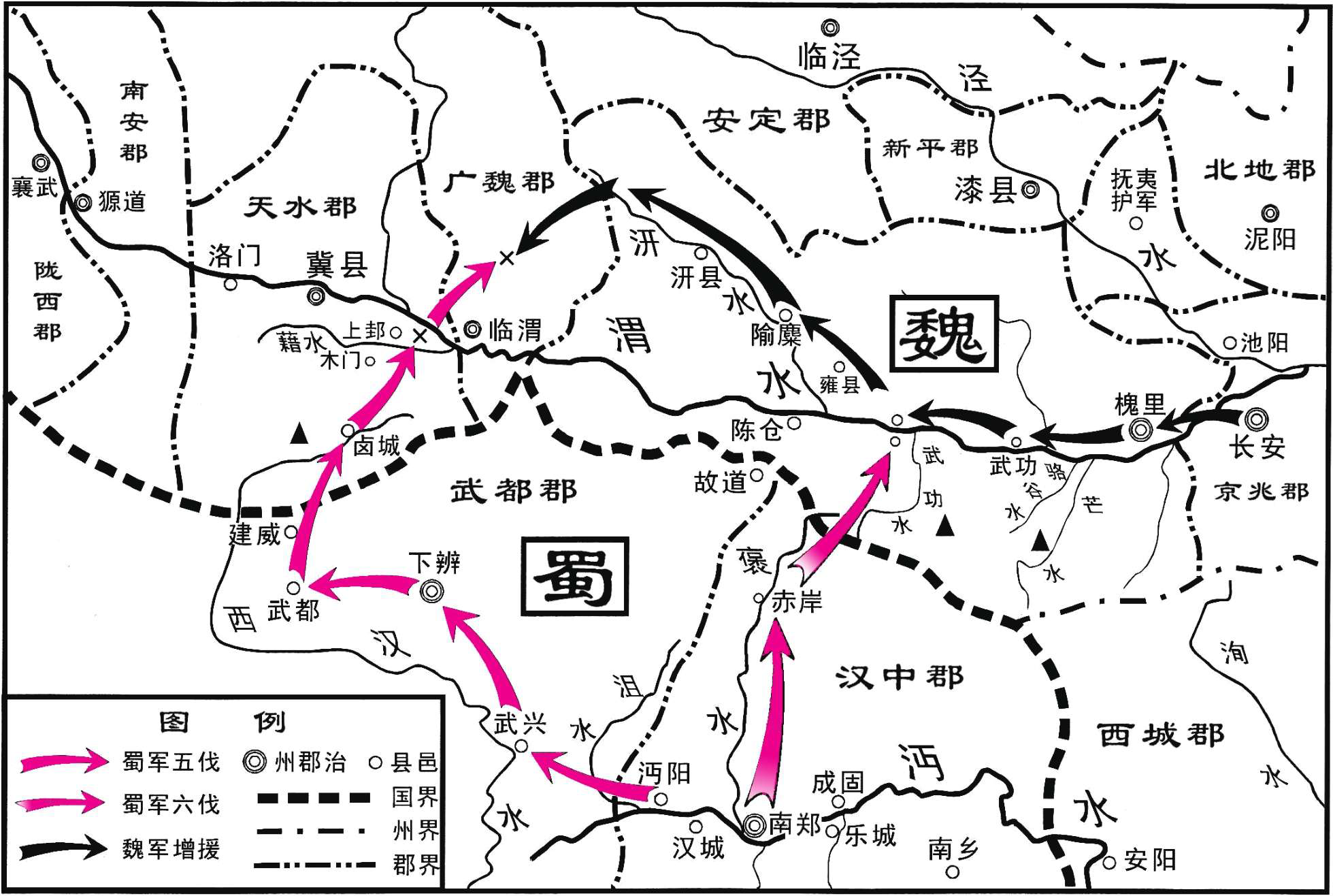 诸葛亮五次北伐路线图片