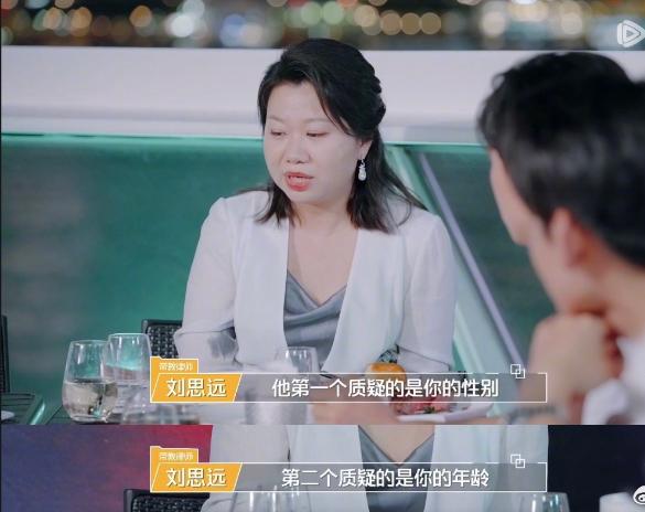我家狗 的想法: 浅谈令人心动的offer刘思远律师 | #令人心动的offer(综艺) 《令人心动的offer》中刘思远带教律师,… - 知乎
