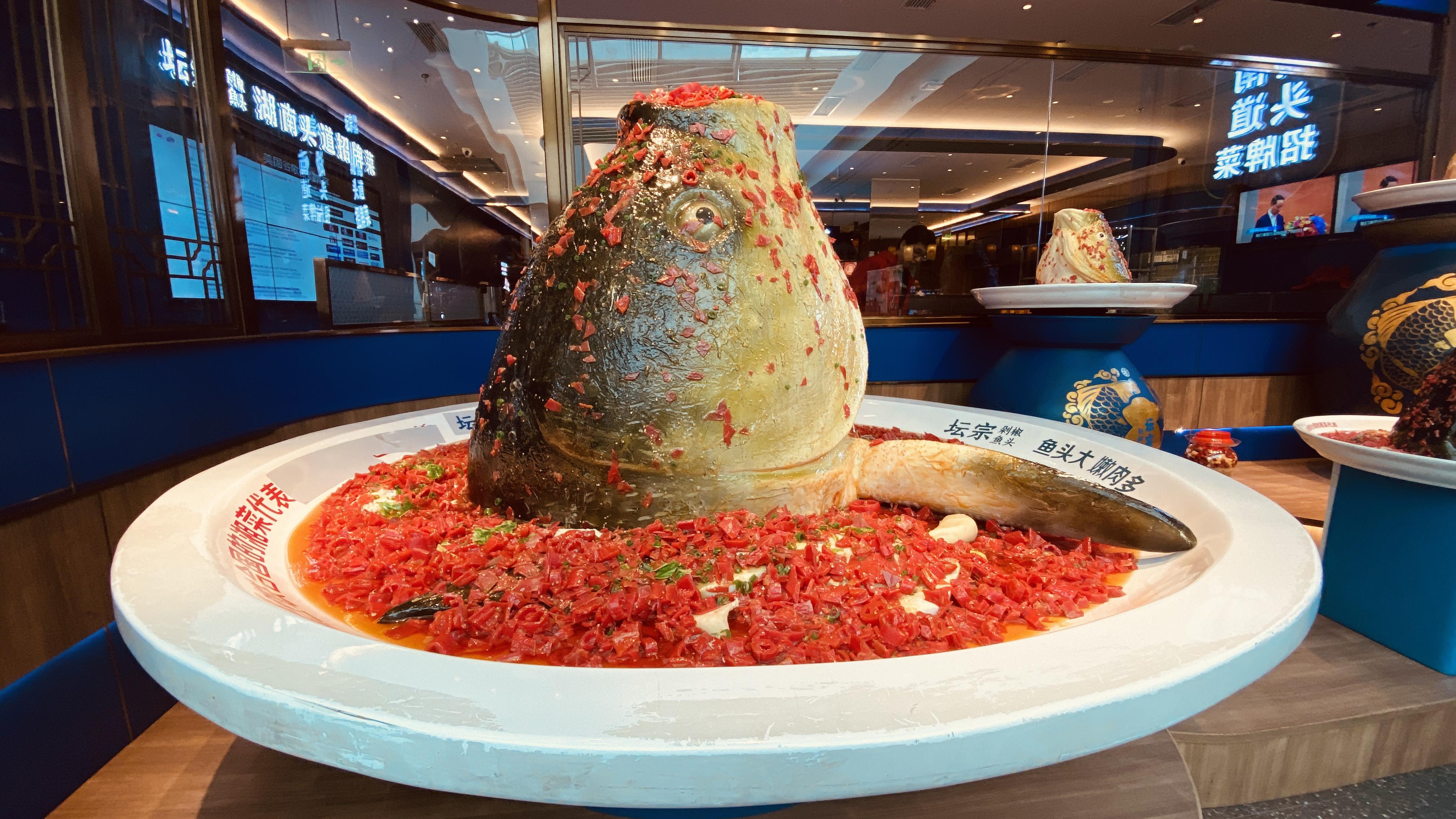 温柔的老虎 的想法: 网红长沙,打卡宜家居,食长沙剁椒鱼头 | 湘菜美食