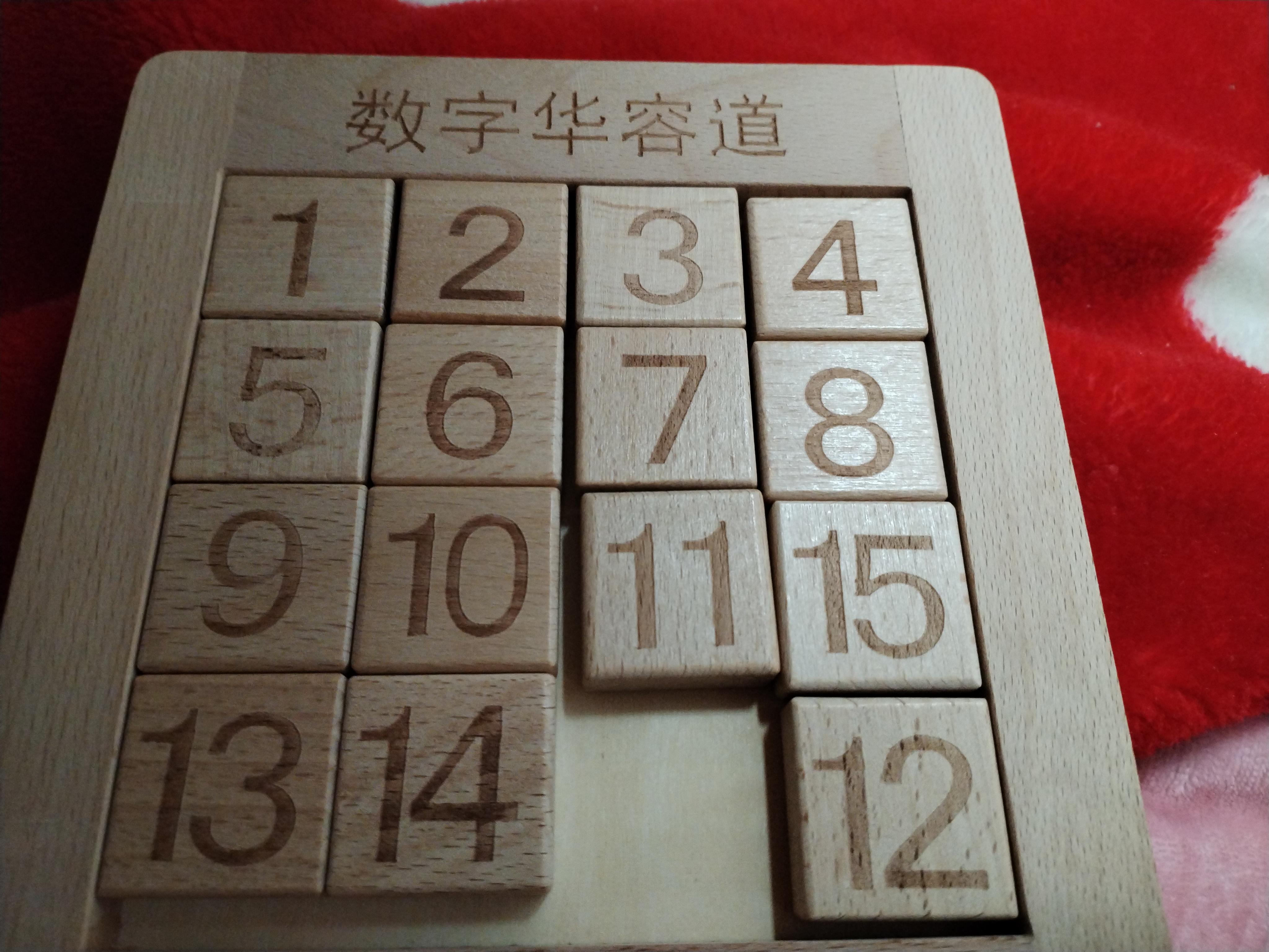 四大皆空猜4个数字是什么(四大皆空猜4个数字是什么生肖)