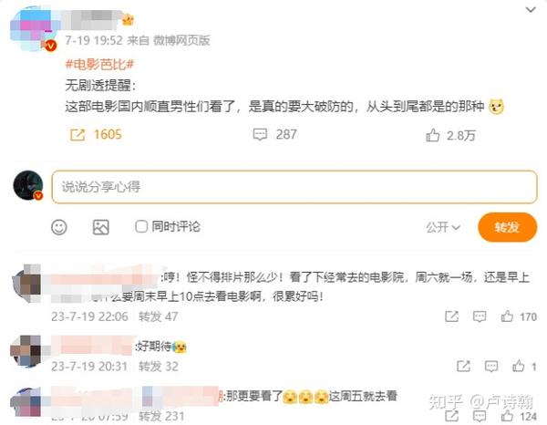 卢诗翰 - 知乎