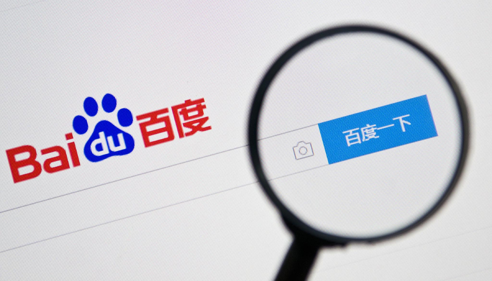 关于搜狗跟百度有什么区别的信息
