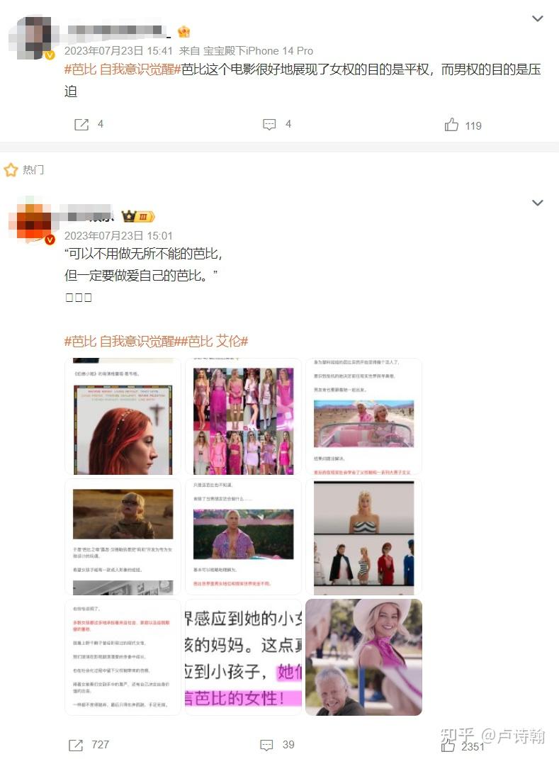 卢诗翰 - 知乎