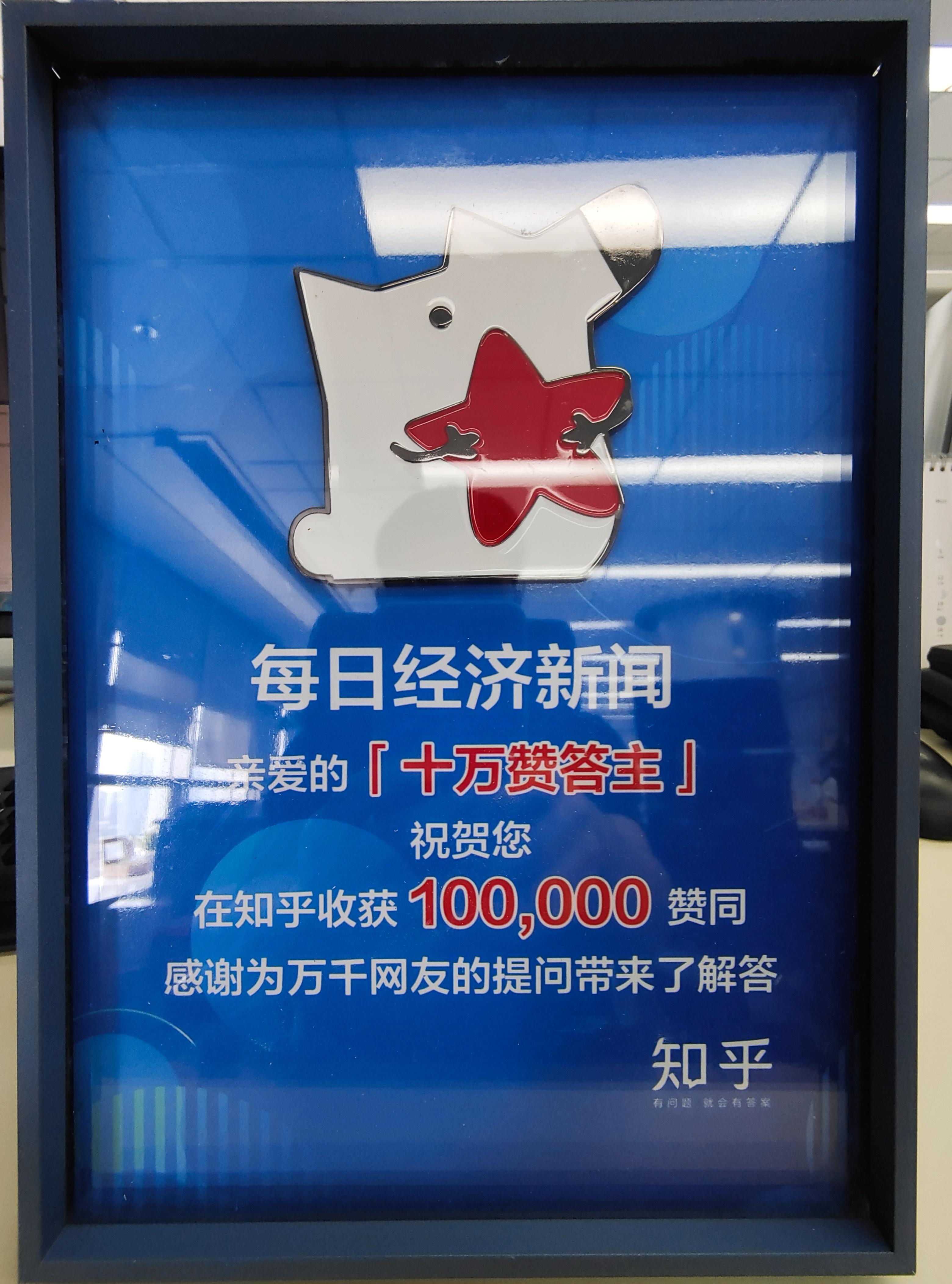 财经全媒体知乎(财经全媒体知乎文章)
