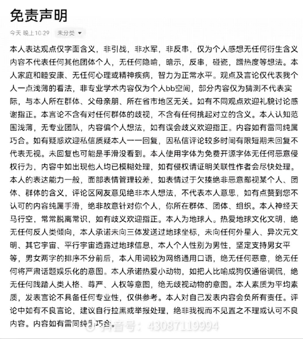 新亭泪 的想法: 中国梗文化的心理机制与时代症候 (上 ) | “反冻π”、“肘子派”、“守卫泸定桥”、“牢蒋”……… - 知乎