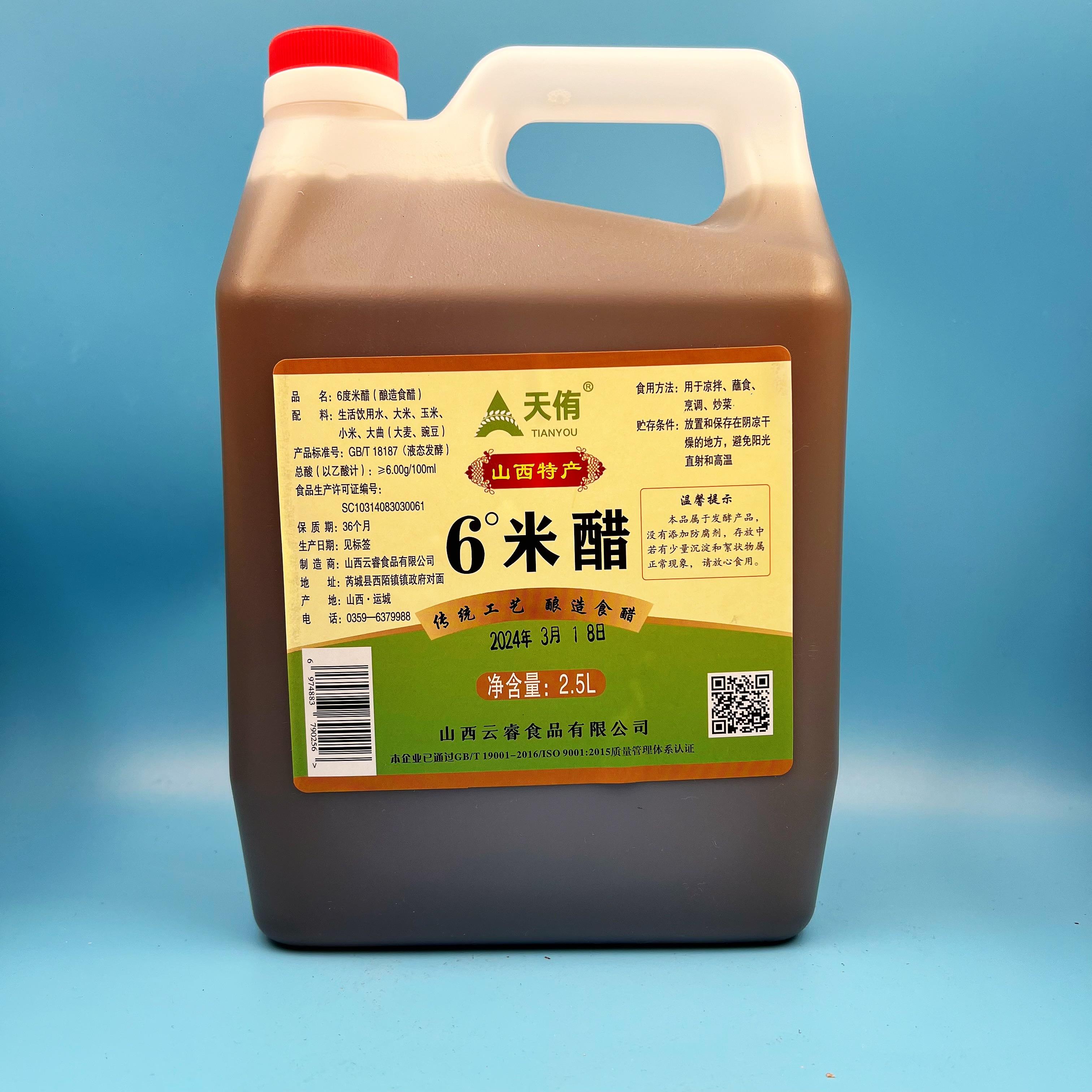 白醋是5度的好,还是9度的好?(白醋是5度的好还是9度的好) 白醋是5度的好,还是9度的好?(白醋是5度的好还是9度的好)