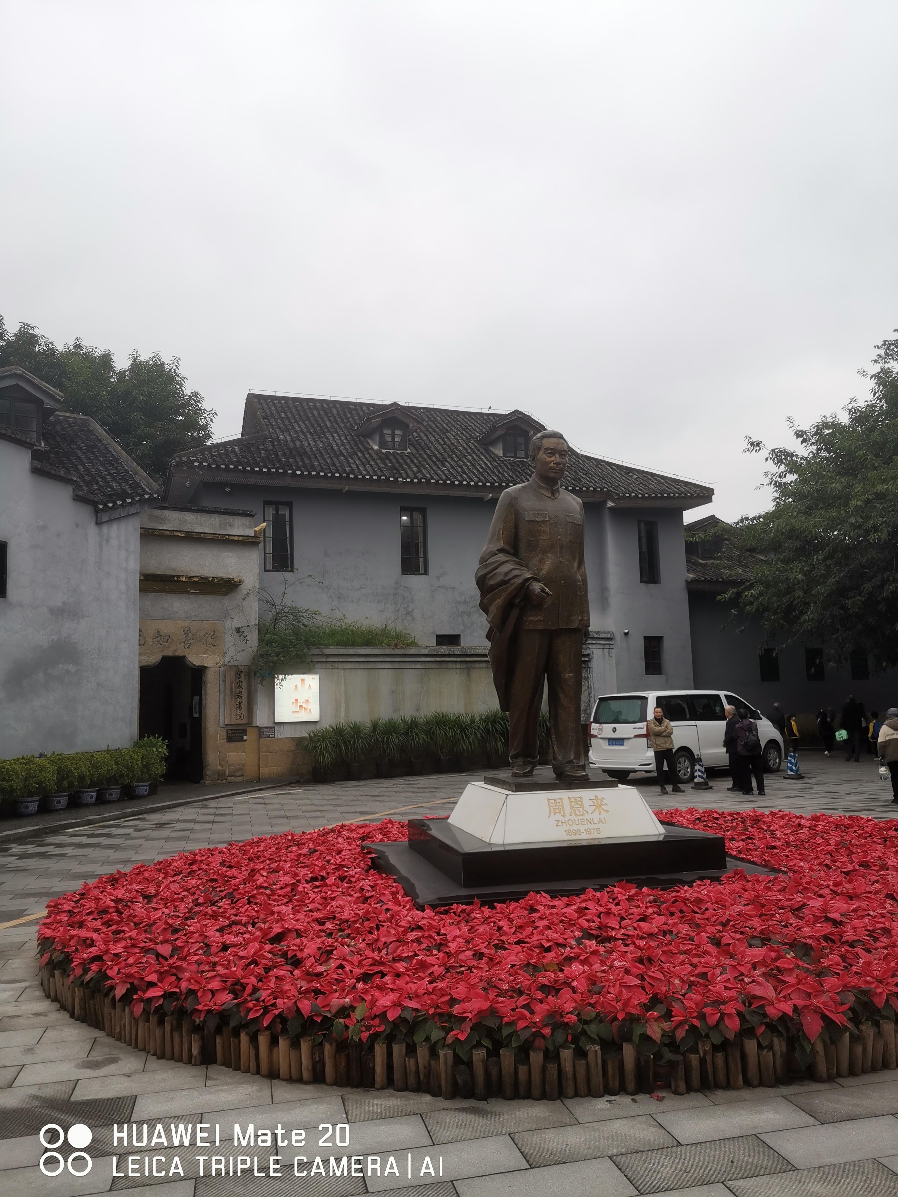 走老大 的想法: 重庆中山四路 | 重庆中山四路有周公馆,梅园,特园