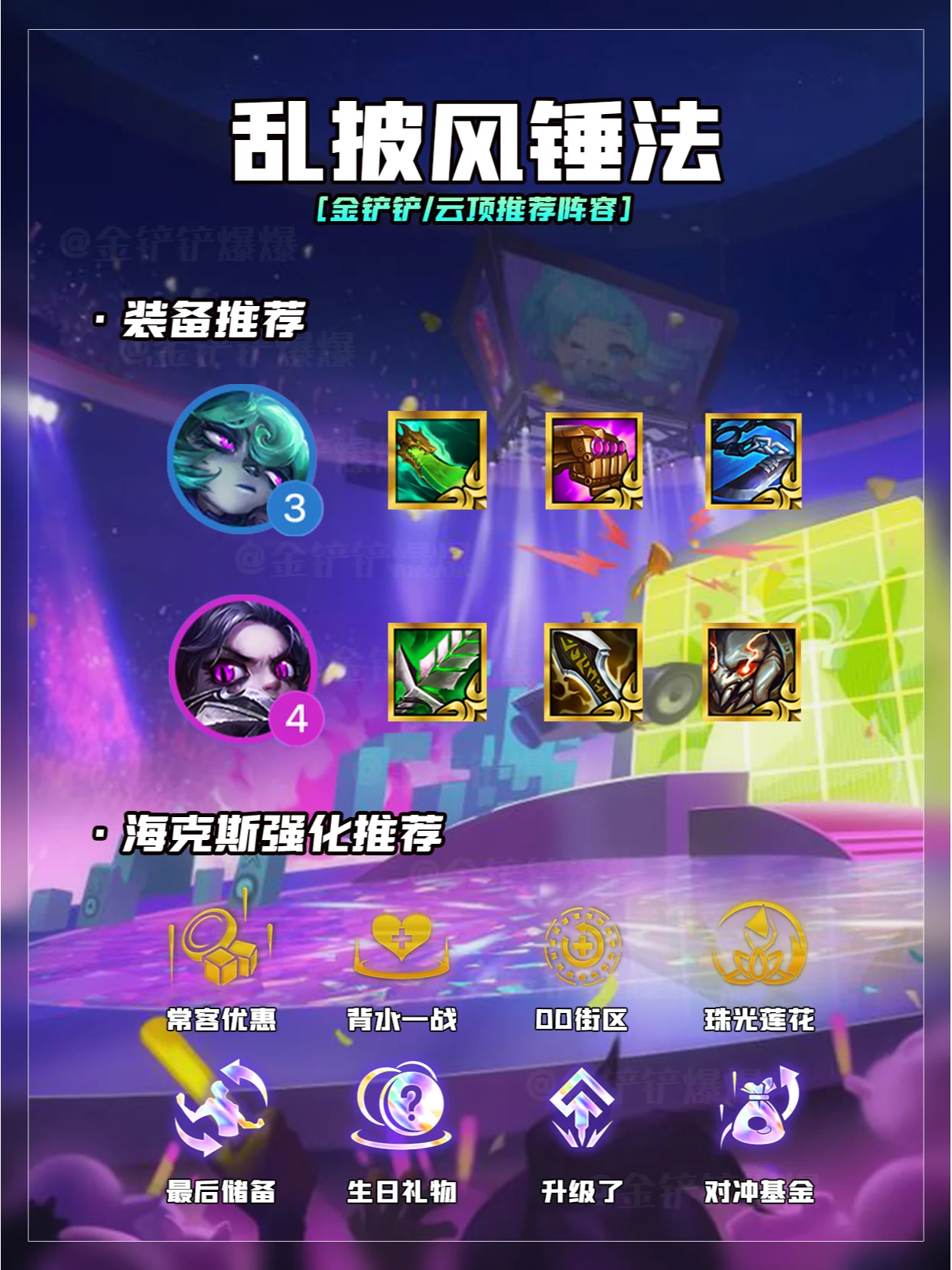 鸽子 的想法: 姐妹们!锤子小炮终于是大哥了!熬出头了!