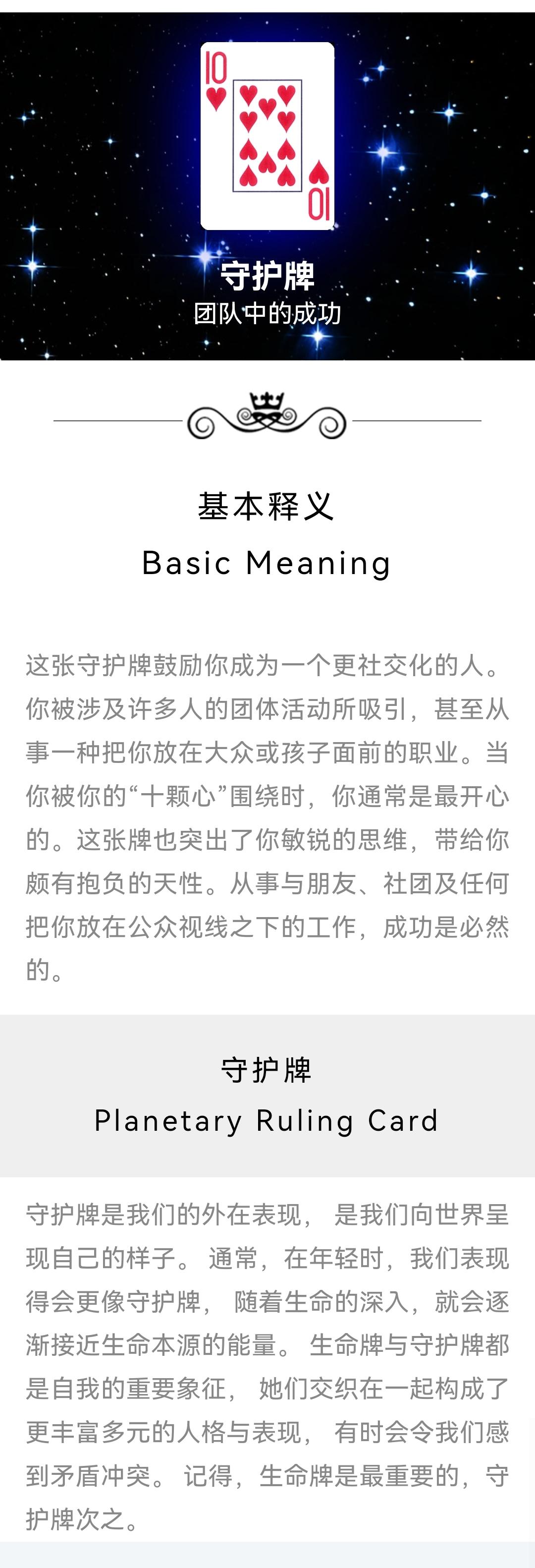 向心而行自有所成 的想法  人的命运是天注定的吗?