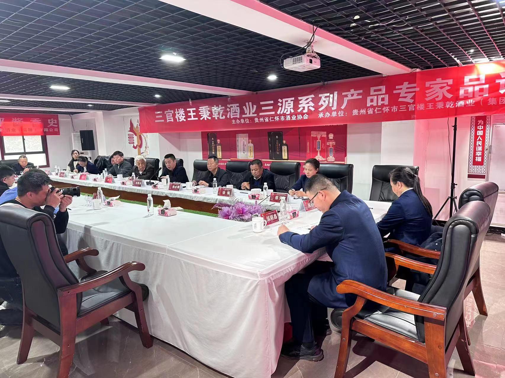 仁怀市白酒协会副会长，仁怀市白酒协会