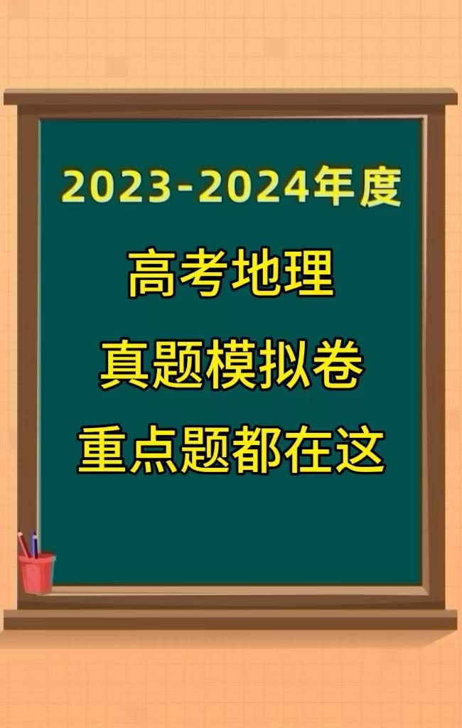 答案高考语文_2024答案高考语文_2024高考语文答案