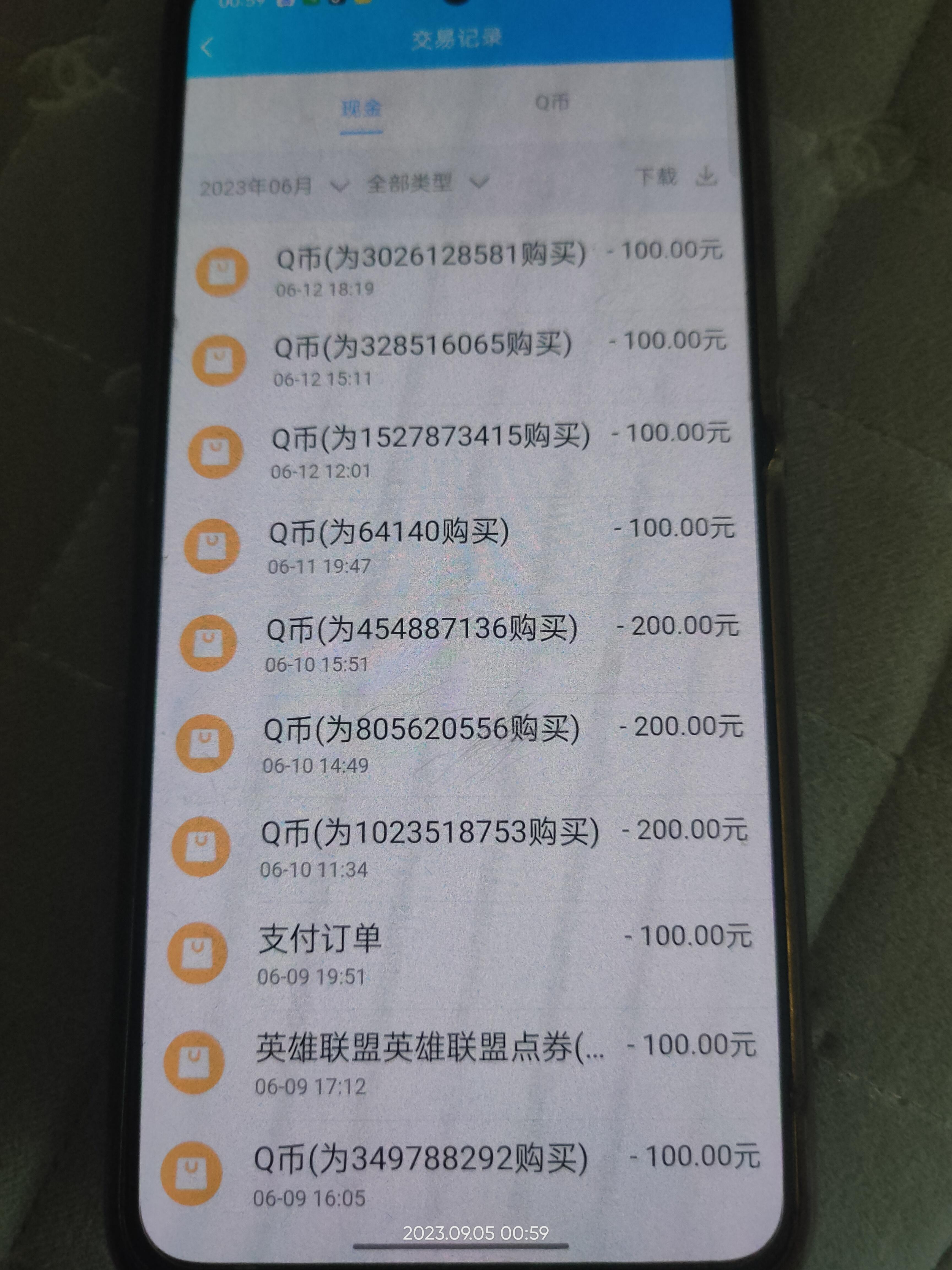 还有支付宝电话费充值,微信的电话费充值,还有