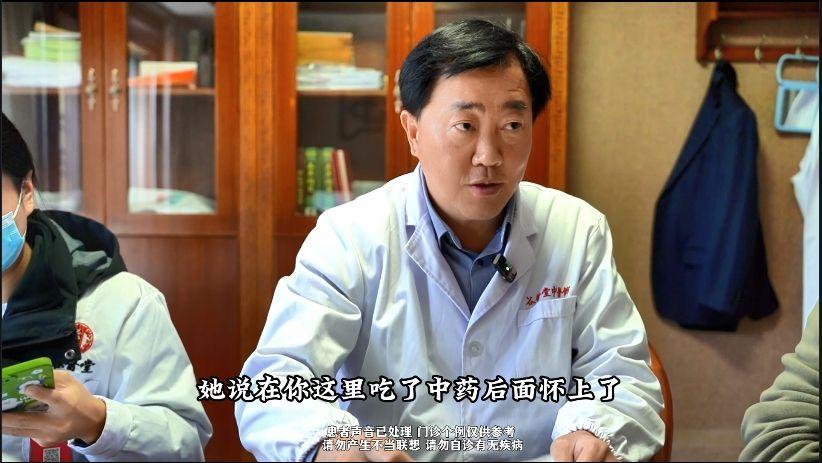 中医国老张良圣 的想法: 转发接好孕接好孕!