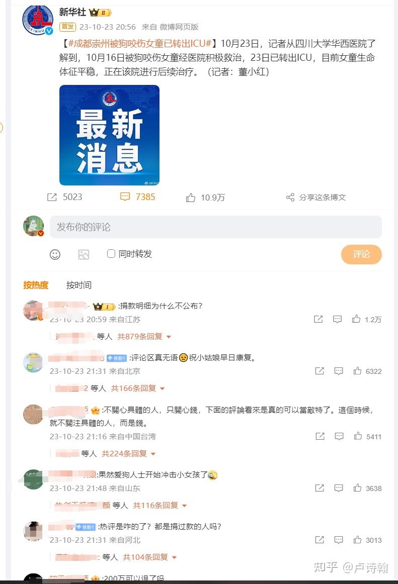 卢诗翰 - 知乎
