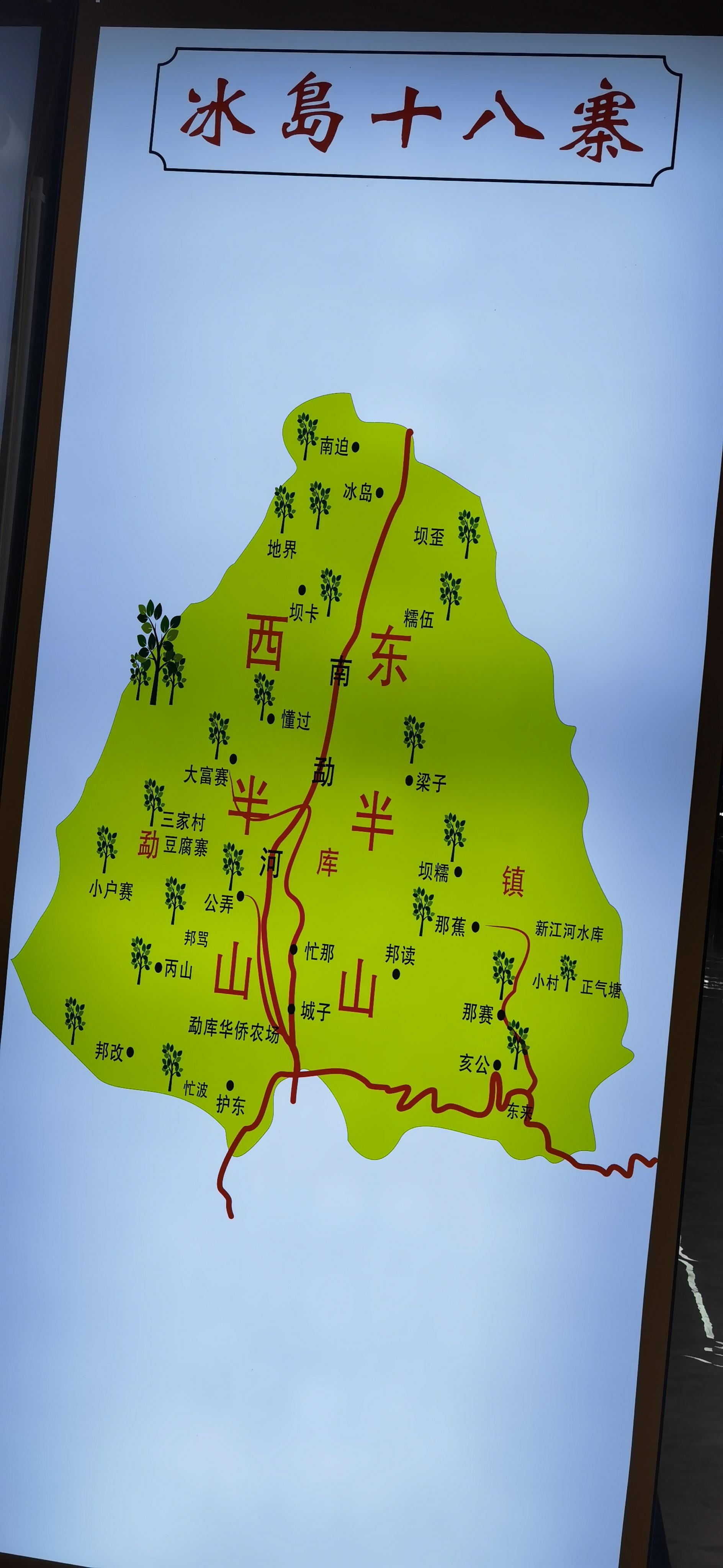 强哥说一说 的想法: 冰岛十八寨全图 | 终于晓得了冰岛十八寨具体是