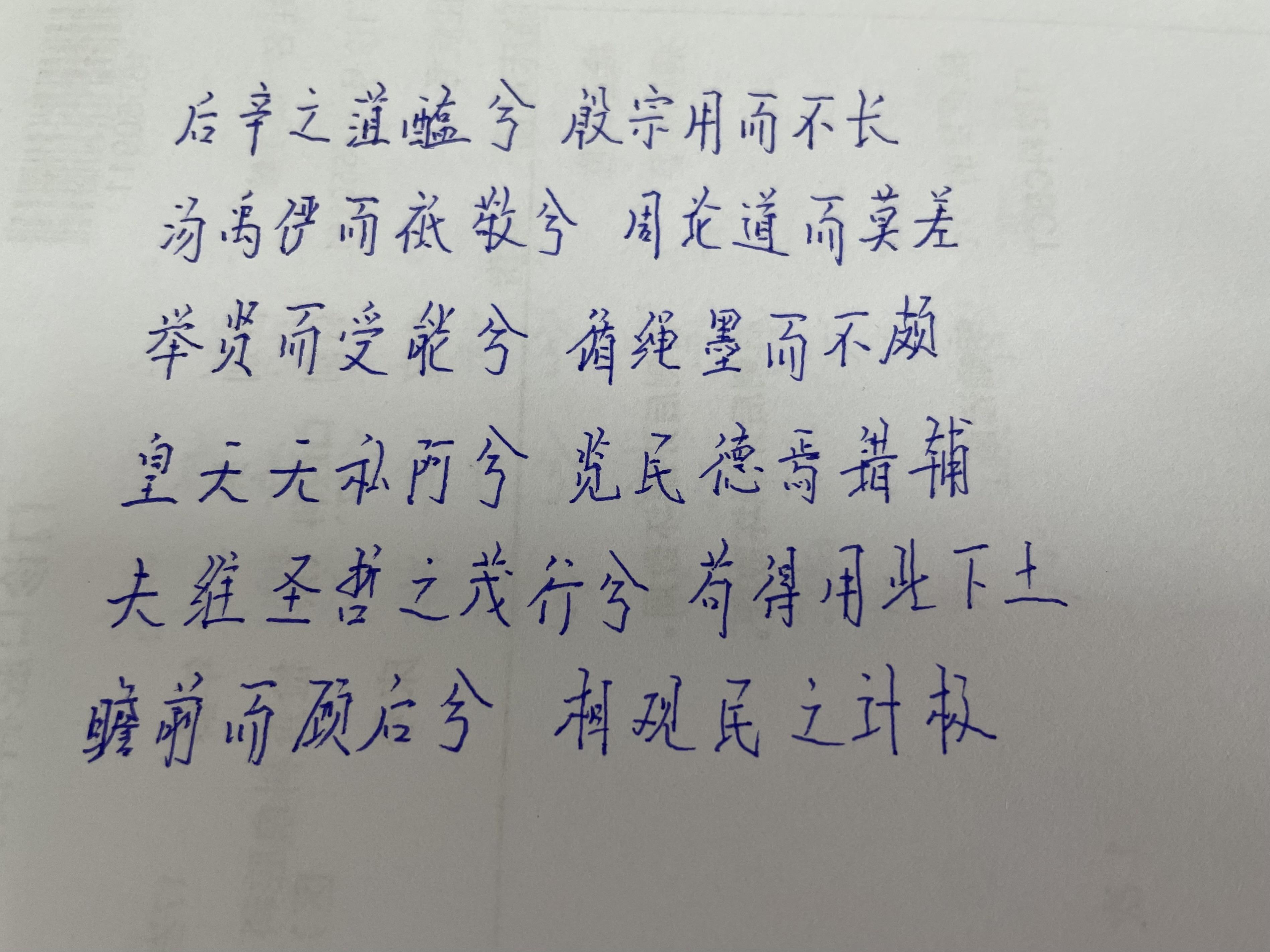 火柴女孩 的想法: 读《离骚》 | 辛:即商纣王。菹醢:古时把人剁成肉酱的酷刑。循绳墨:遵循法度、法规。上天以君德、民心向背来决定是否辅佐他 ...