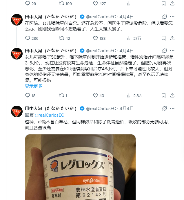 狄客天行 的想法: 目前看到最悲惨的润日中国人,而且惨的有点离奇,我猜他可能是北方人。大致是18年开始润,先去了厄瓜多尔… - 知乎