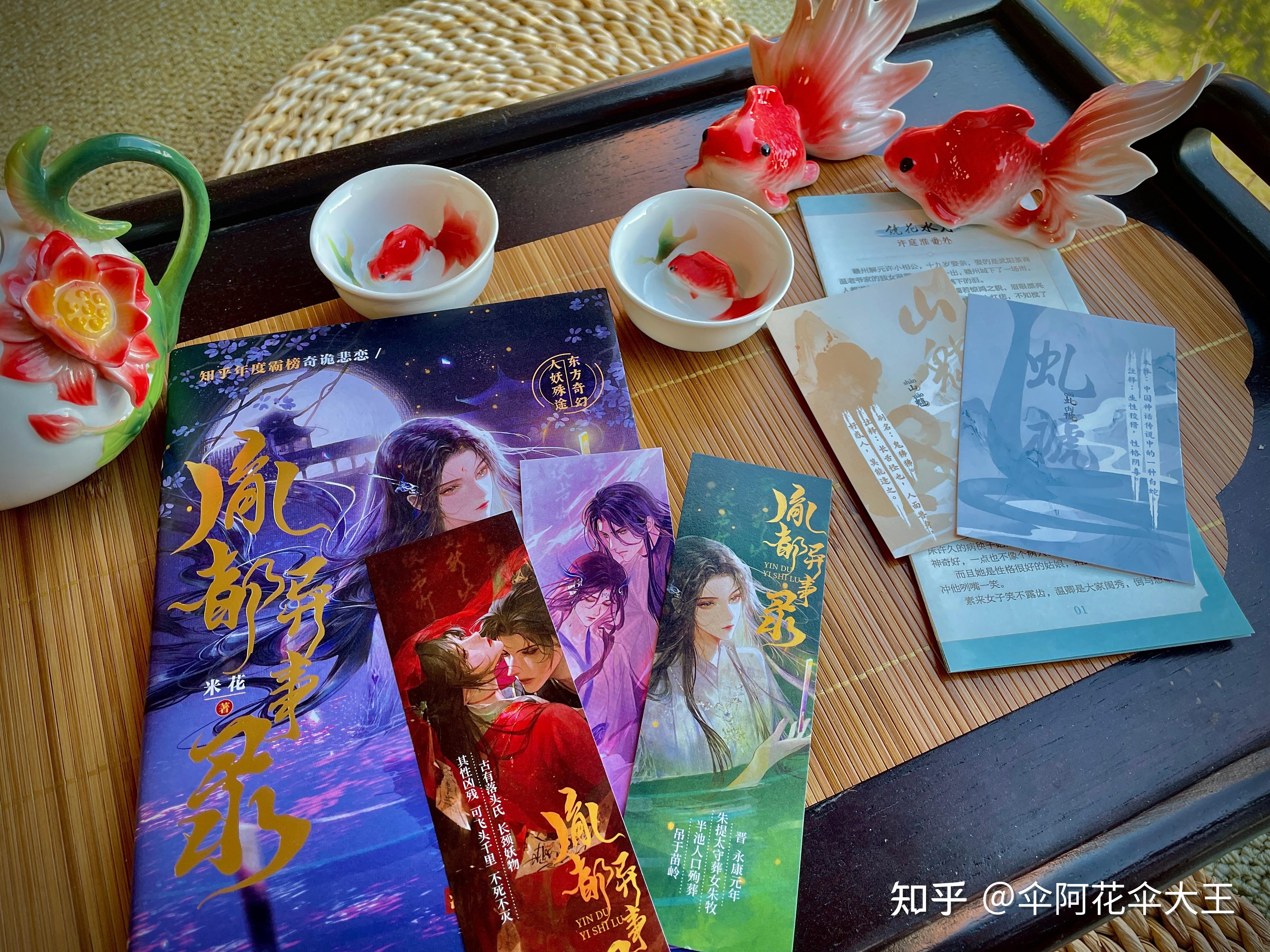 野百合 伞阿花伞大王图片