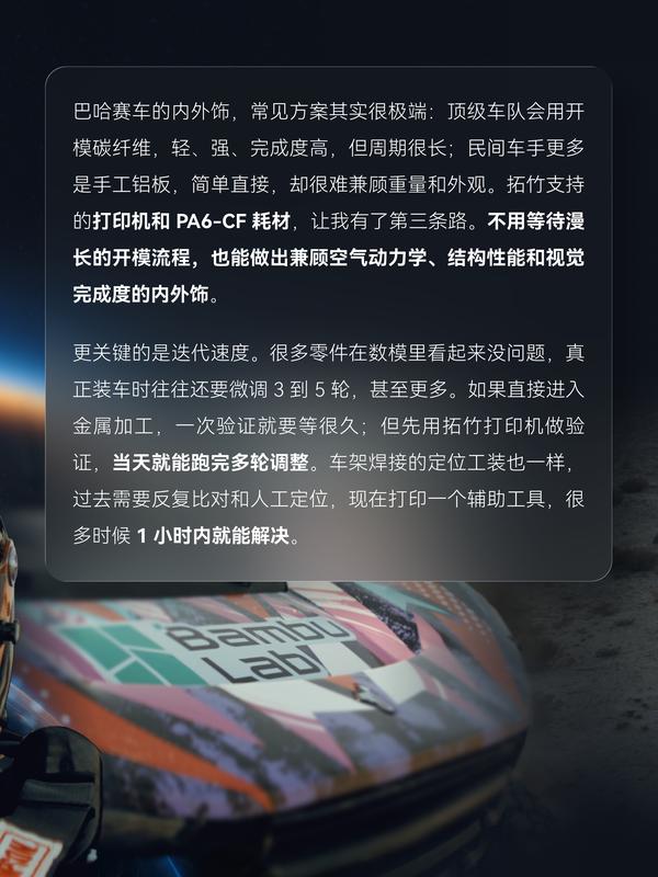 Bambulab拓竹科技 - 知乎