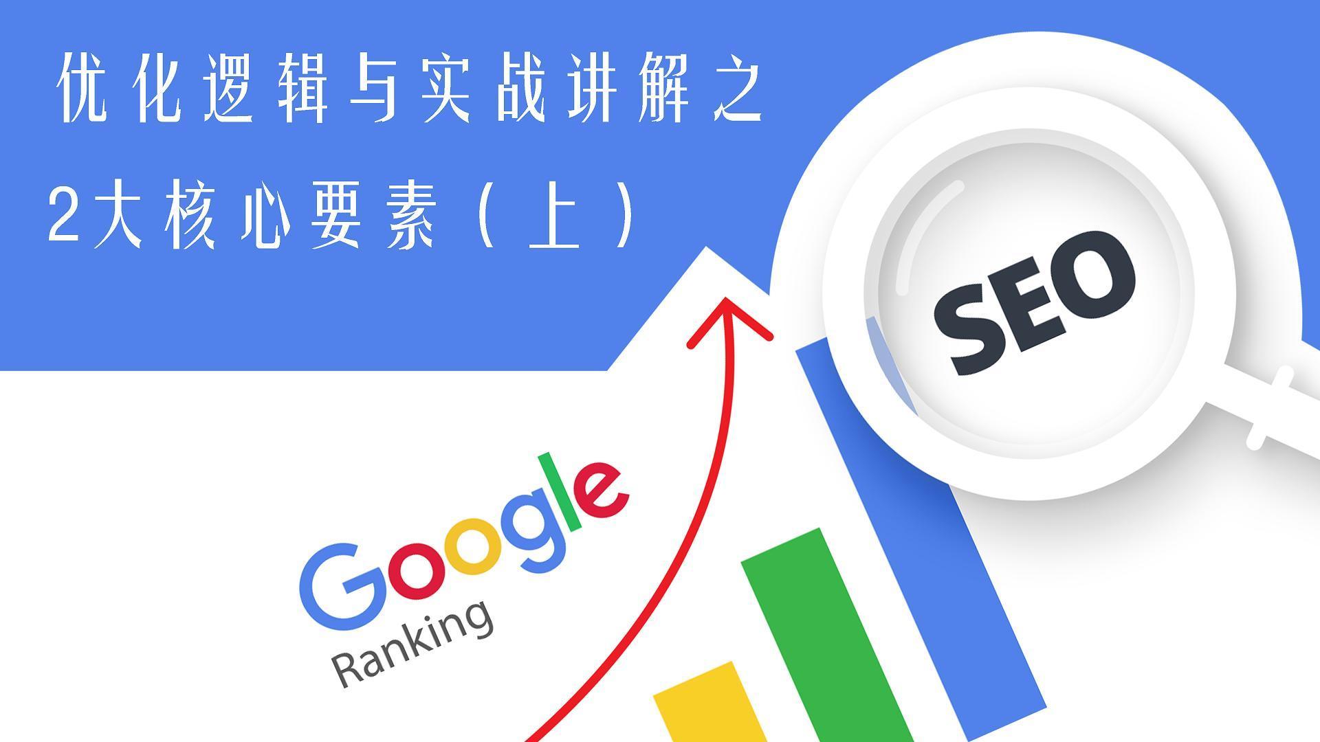 seo是神马职业=seo的岗位职责是什么