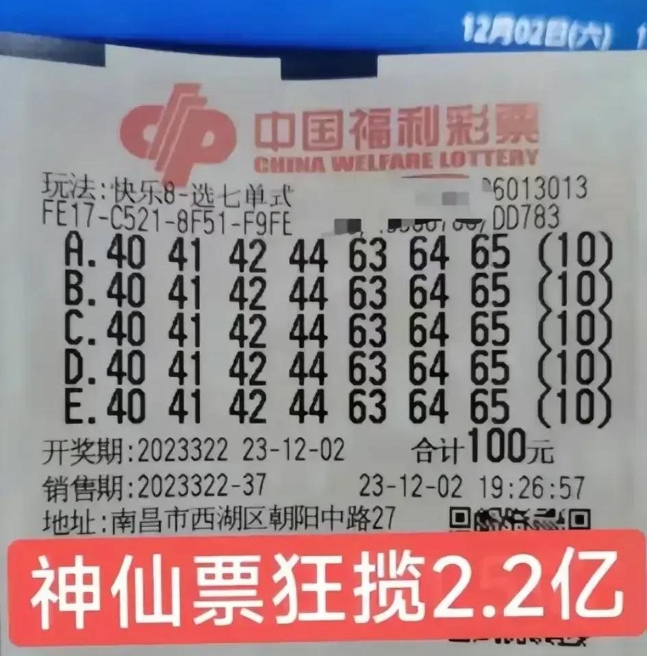 六合彩官网 - 实时开奖、精准预测、专业分析3小时锁定中奖号 大乐透千万大奖喜降江西上饶