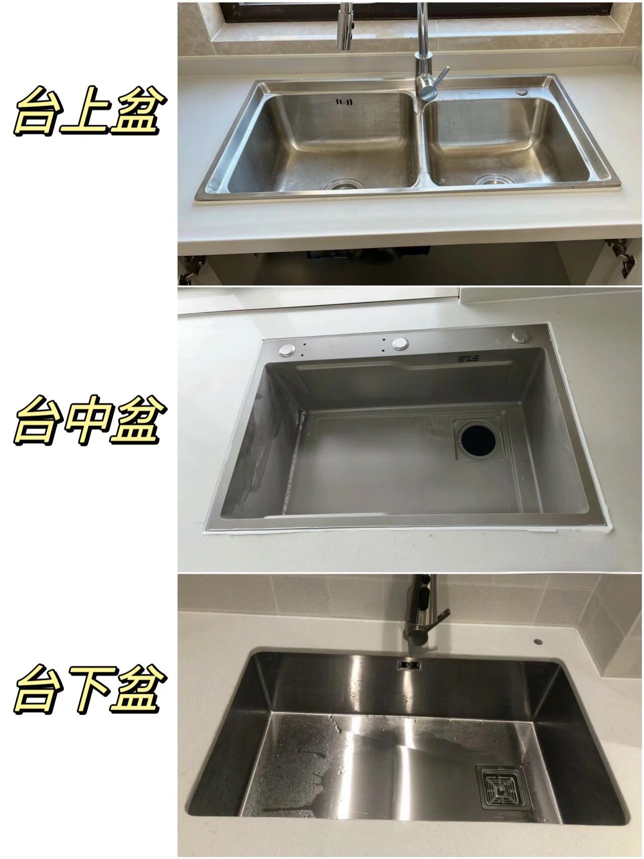 厨房洗菜盆的三种安装方式!