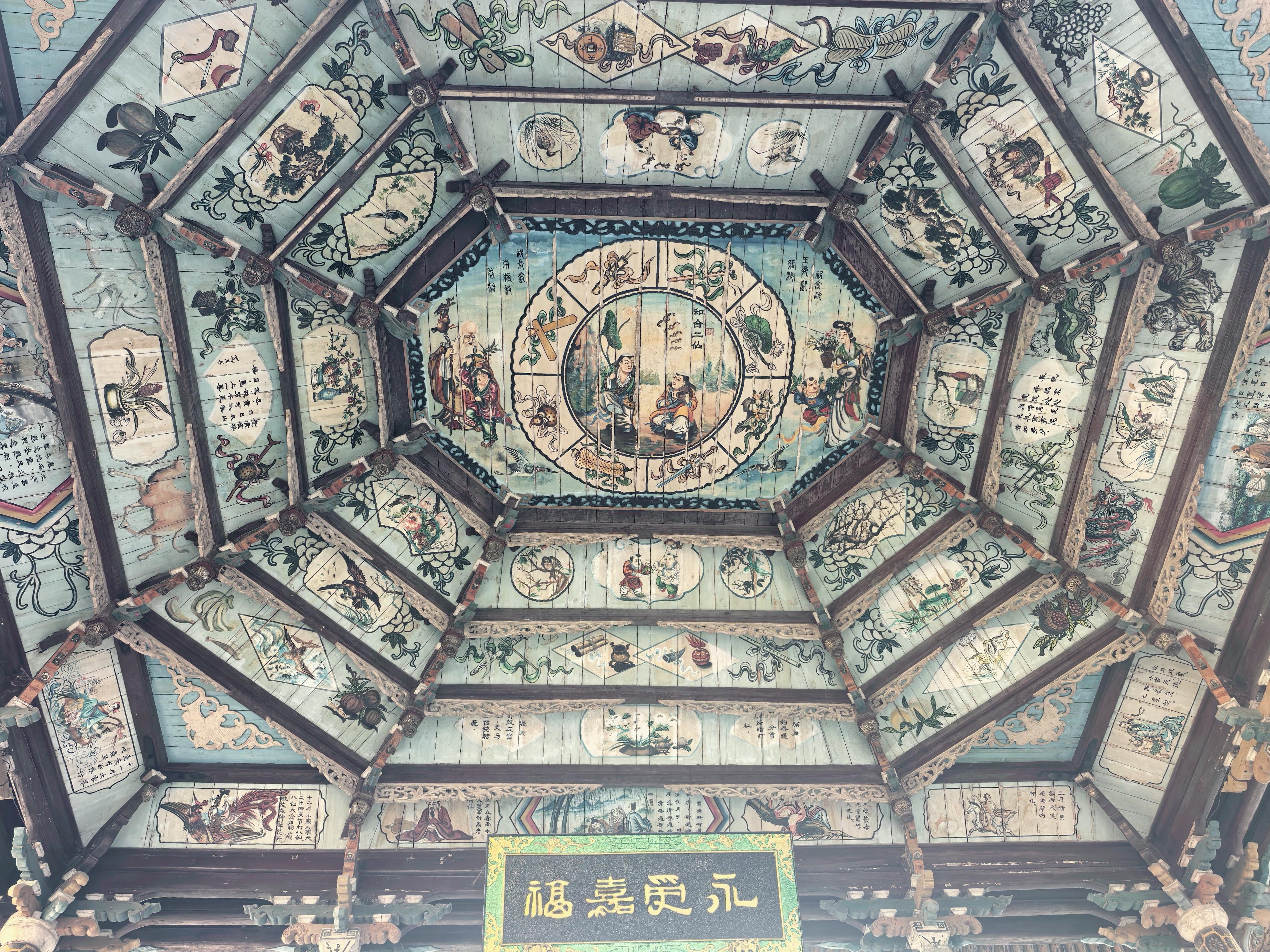 庙堂代指什么意思