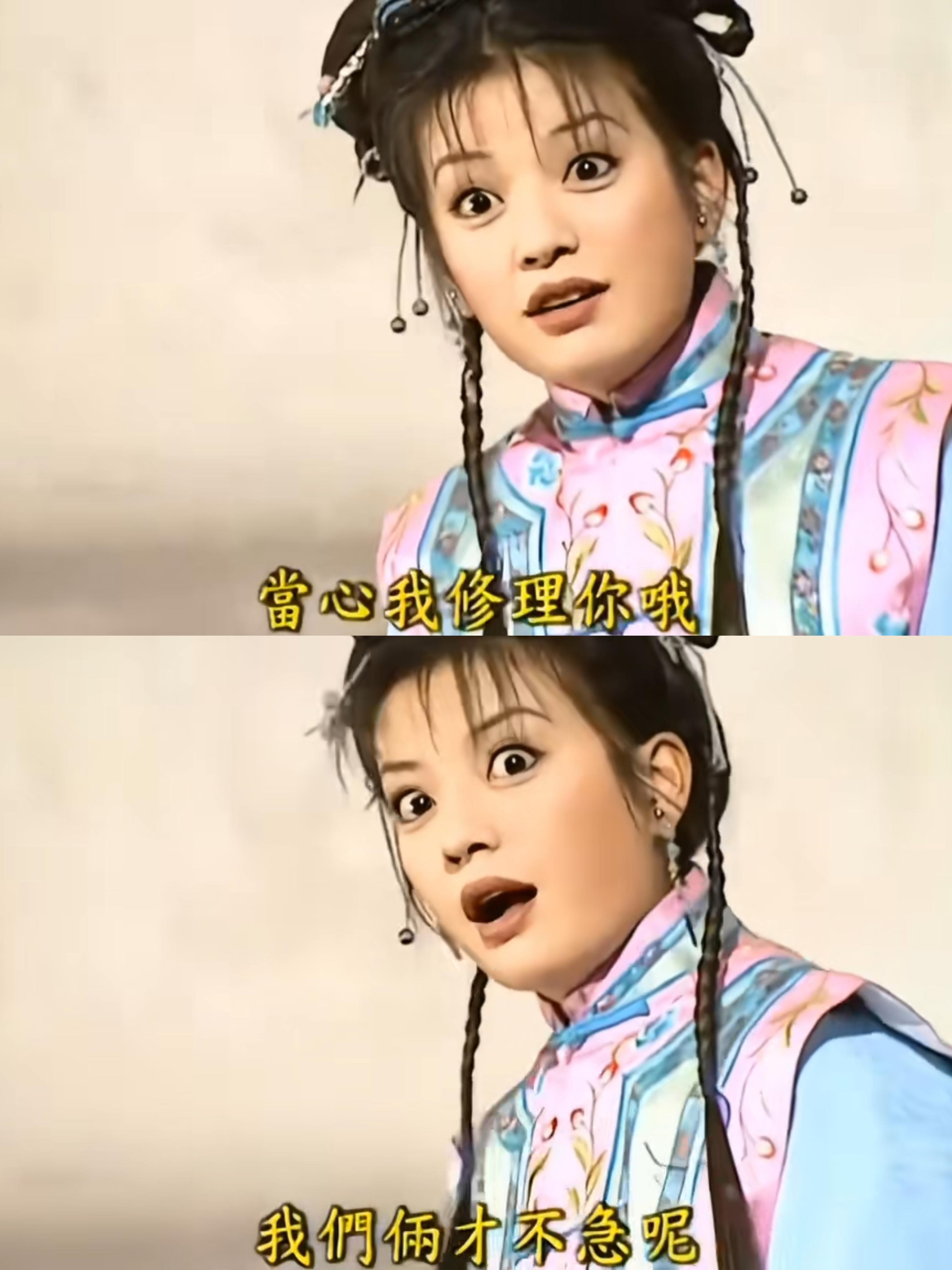 皇阿玛力挺小燕子还珠格格小说