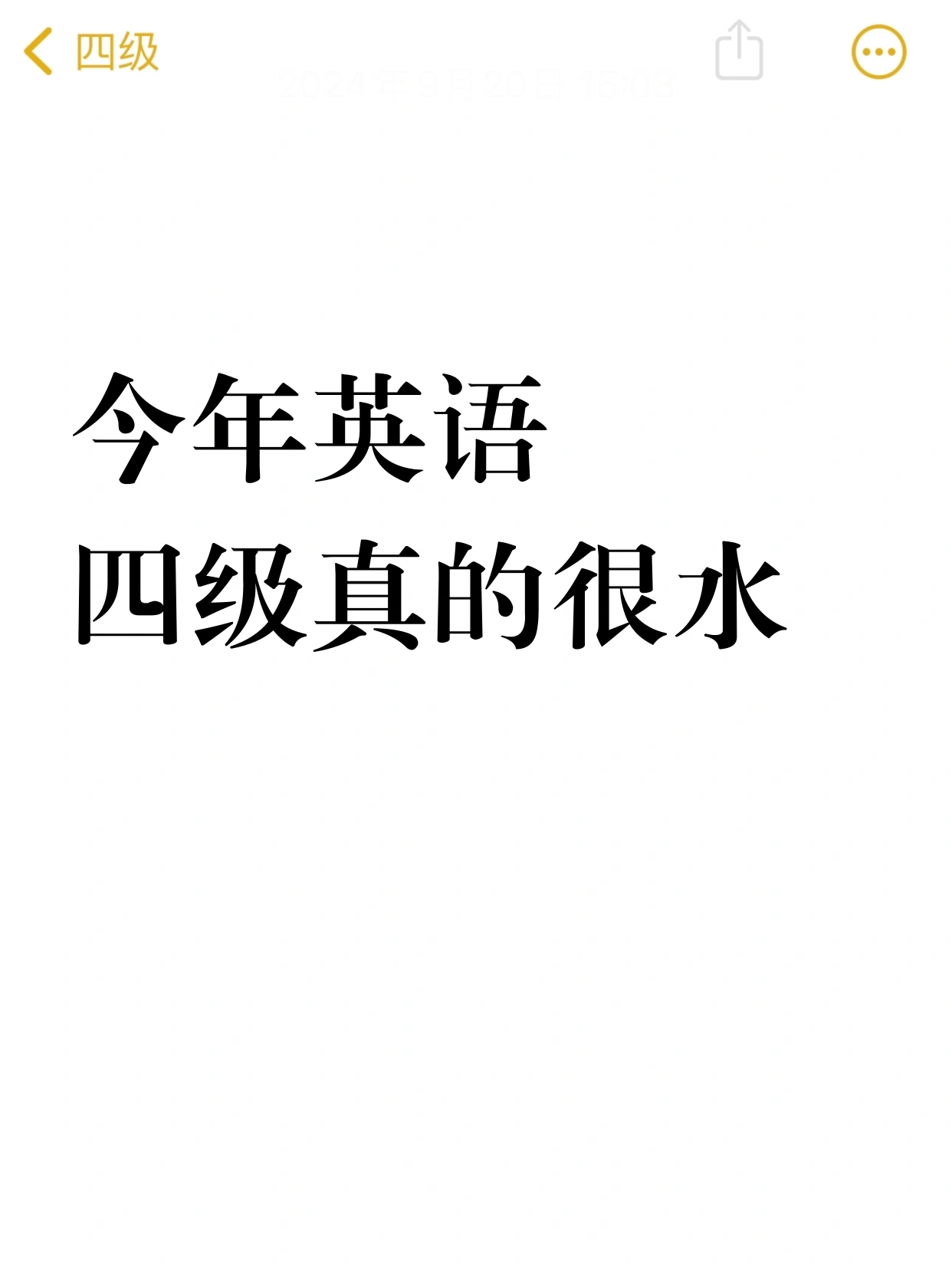 英语四级官网网址(英语四级考试官网登录)