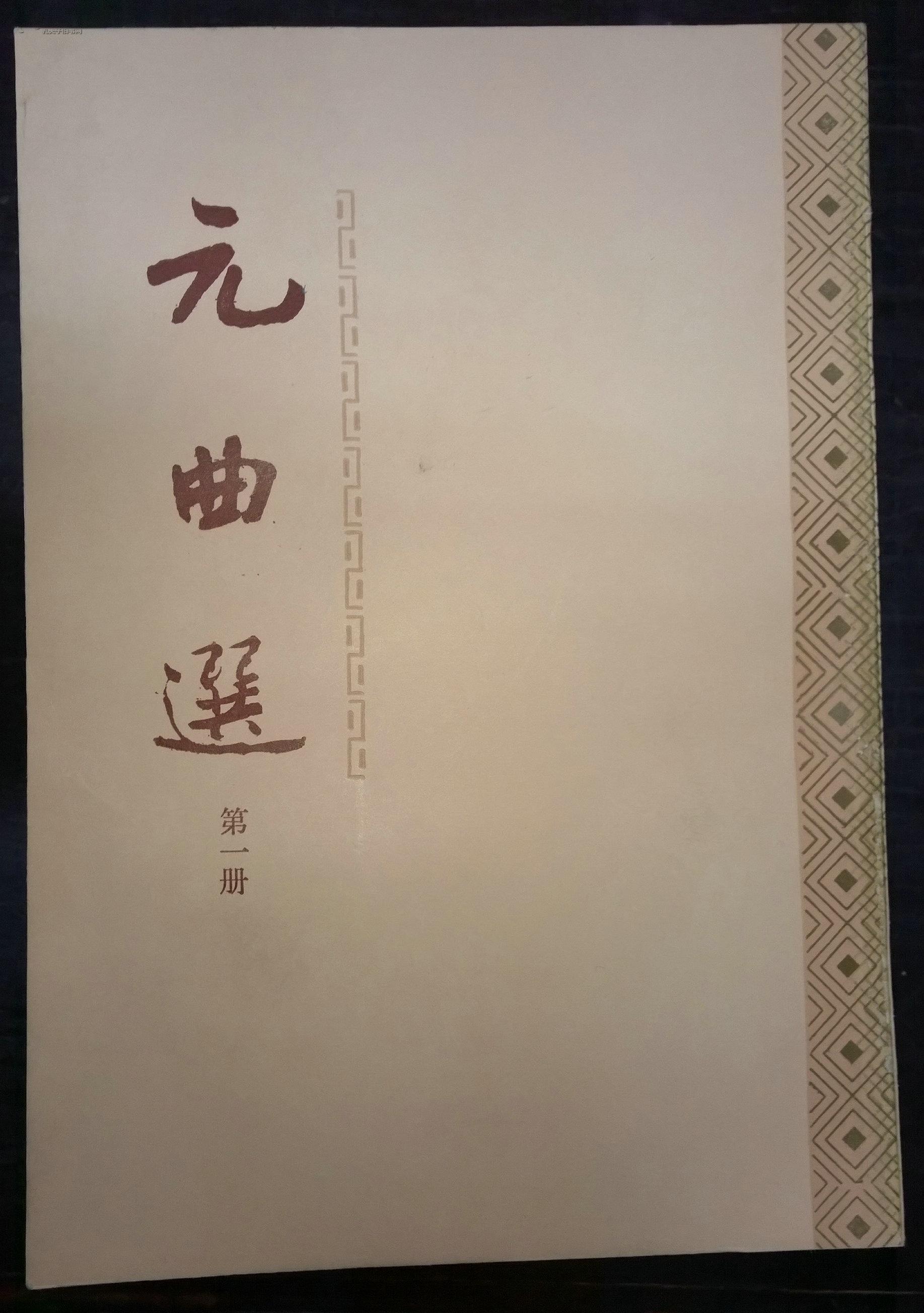 李大炮 的想法: 家中有宝不自知 | 今天看了一篇文章,说西方的文化