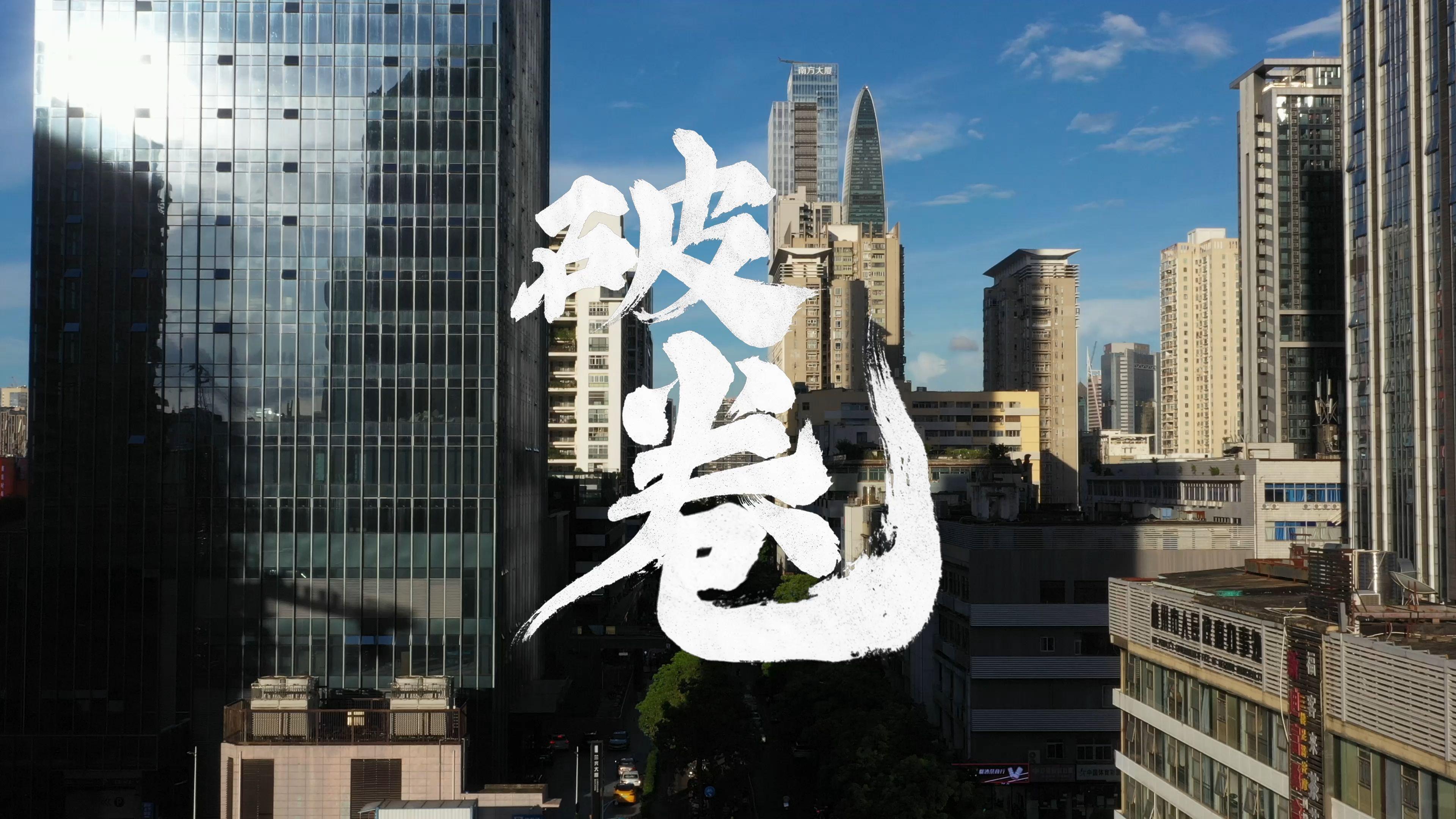 已经开始反内卷当下内卷已成为中国社会转型的关键命题国家通过政策