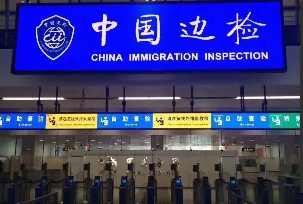 老米 的想法: 启功先生题字"中国边检" | 在收到启功先生的题字后,为