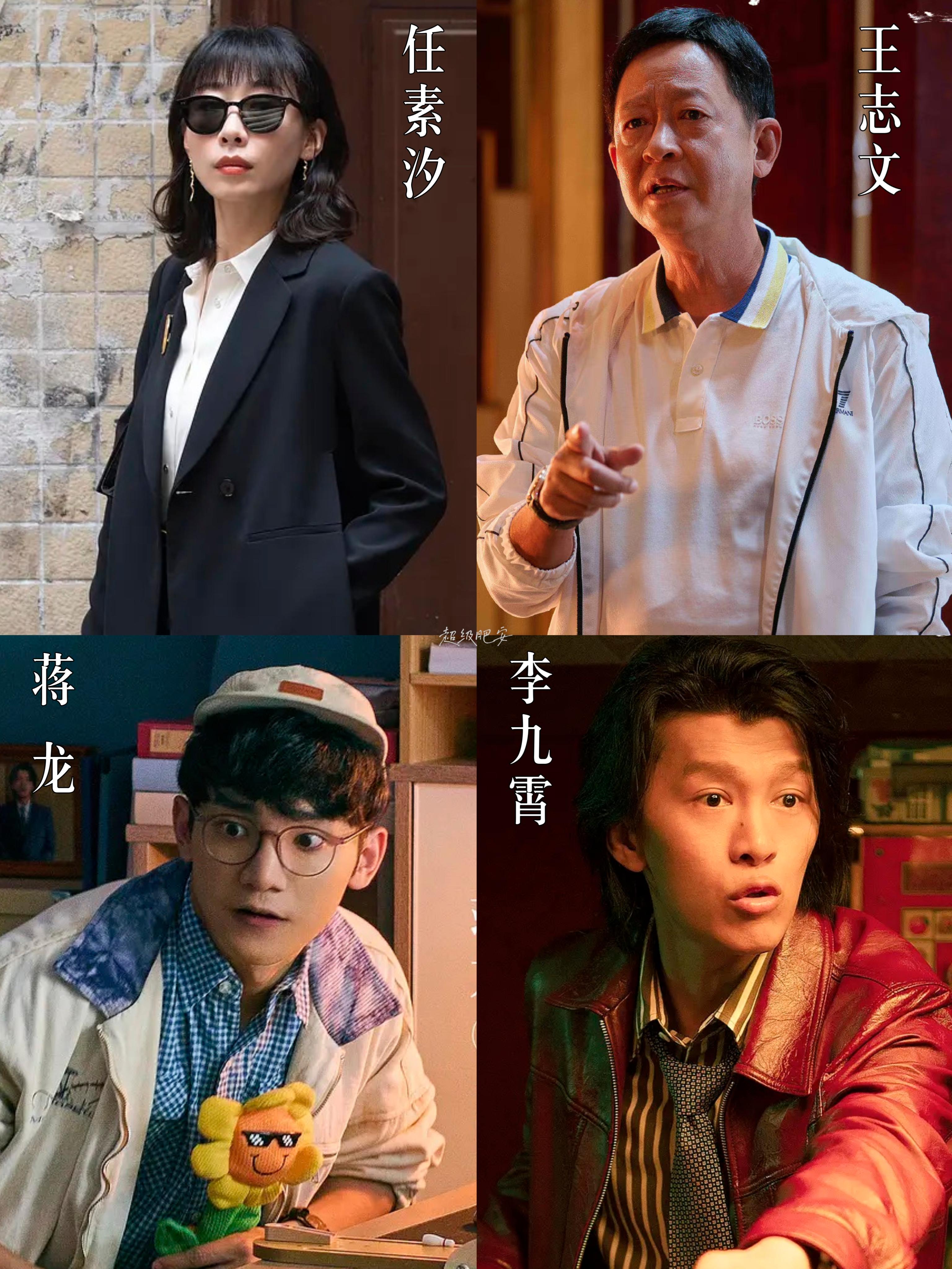 悬疑喜剧60这个阵容演喜剧也太爽了吧60一个没落的五线小城象城