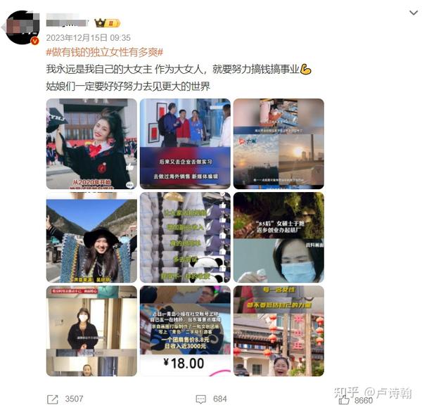 卢诗翰 - 知乎