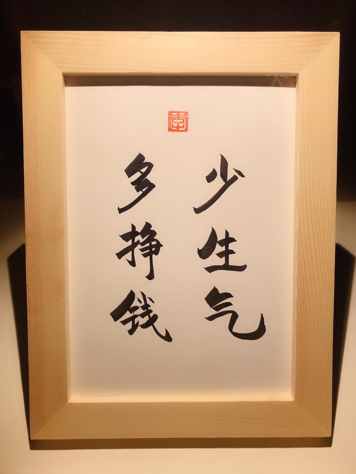 浅蓝织梦 的想法: 挣钱真的难