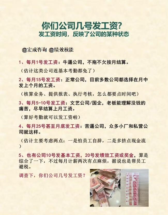 做批发工资怎么样