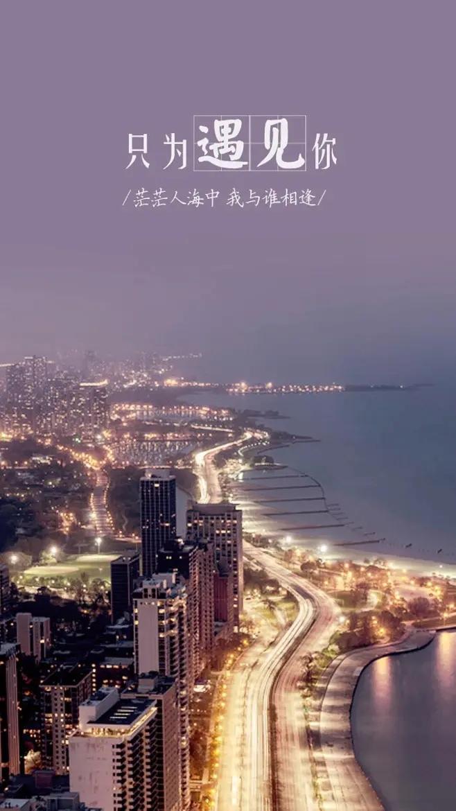 笨晓宇 的想法: 遇见一个人,需要多少缘分, br> br>茫茫人海,擦肩而过