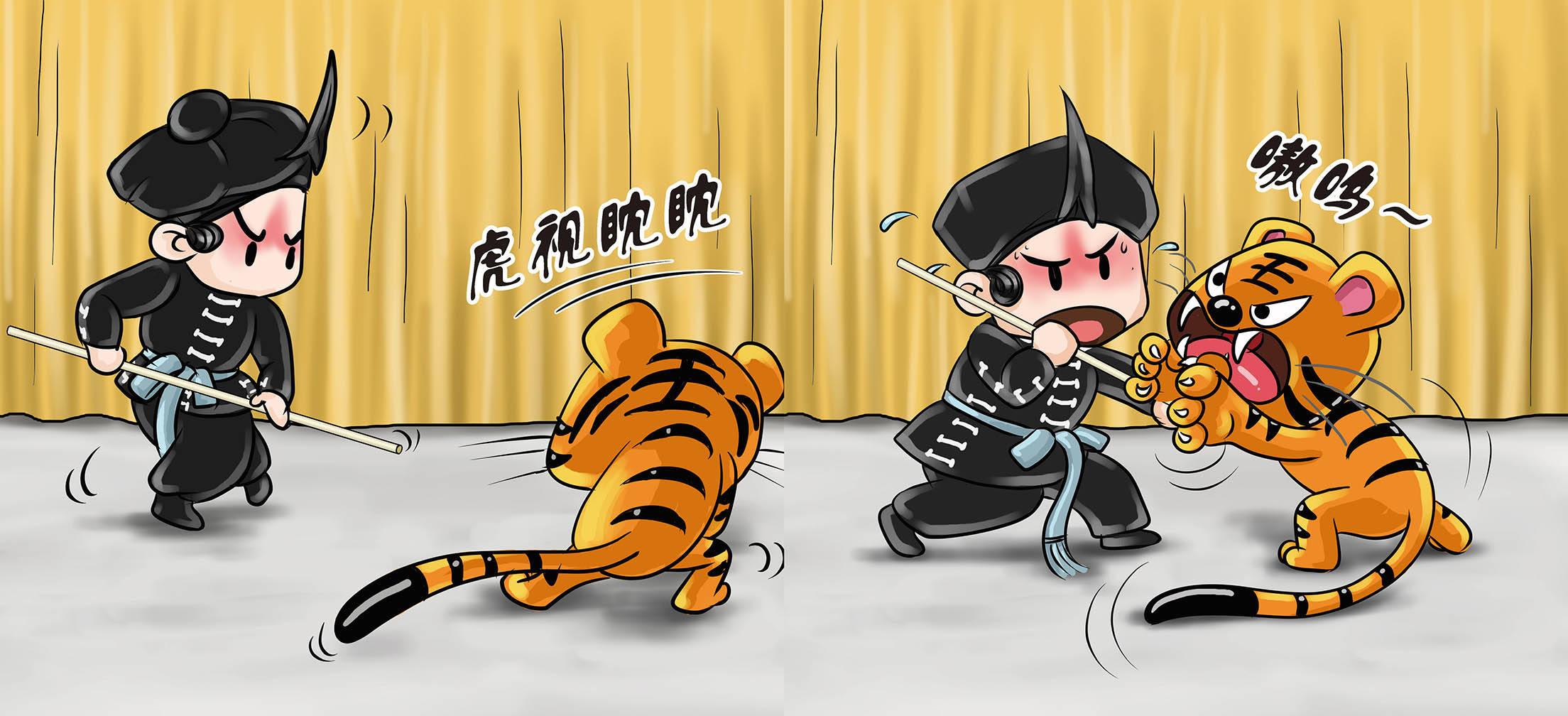 馨香 的想法: 武松打虎的真正原因是什么?
