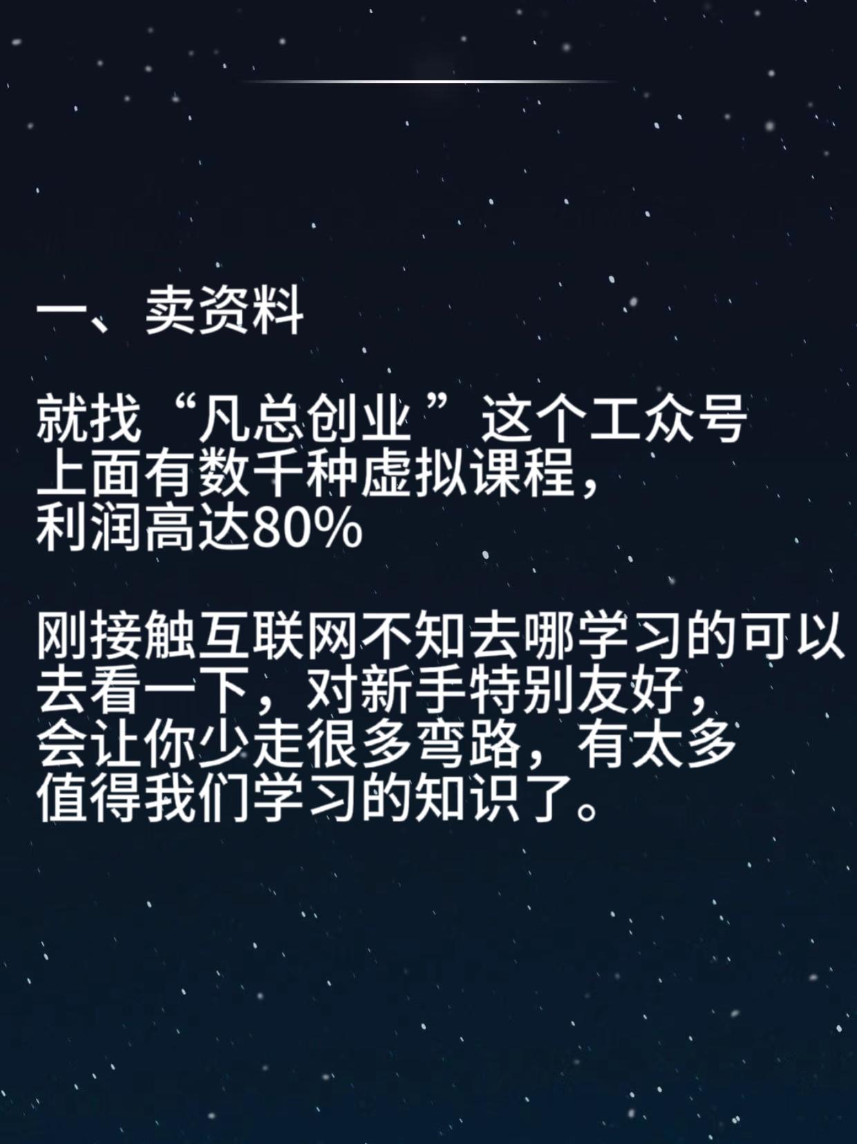 捞偏门赚了300万,未来怎么办(捞偏门赚快钱的16个门路,做这些让你一夜暴富)