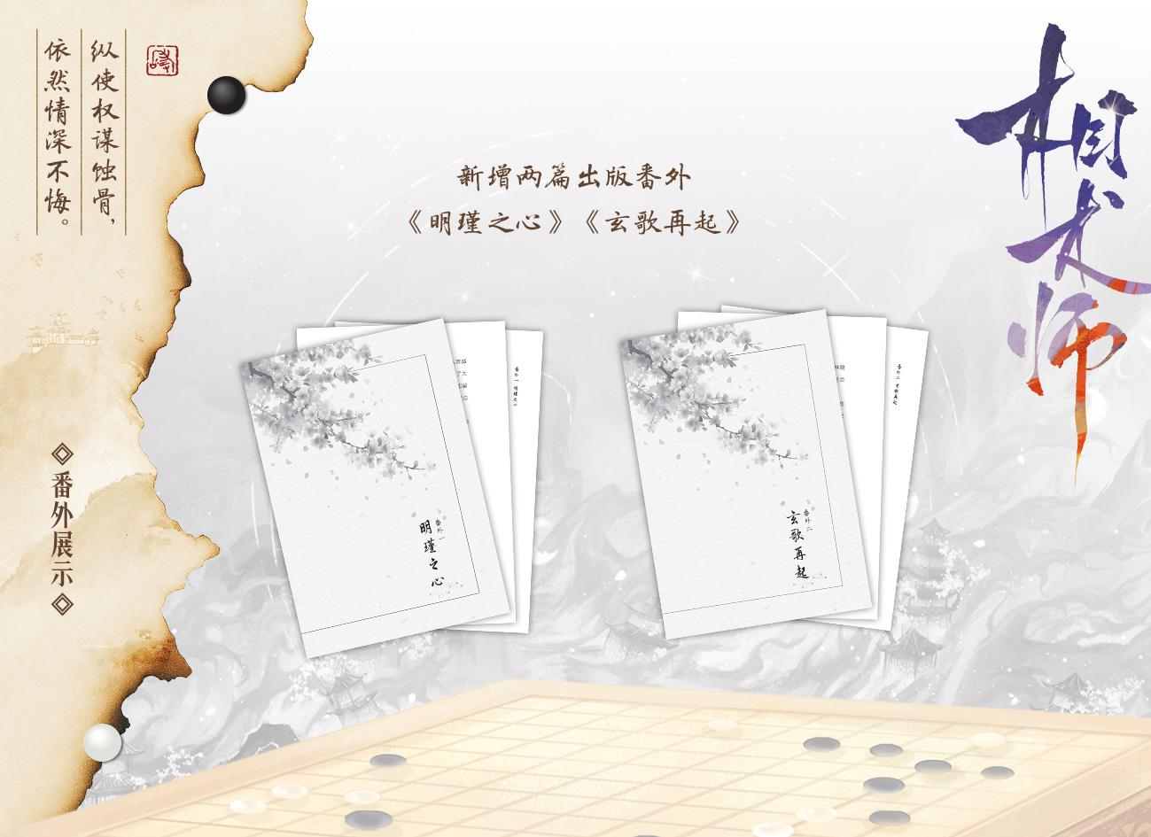 恩养 - 知乎