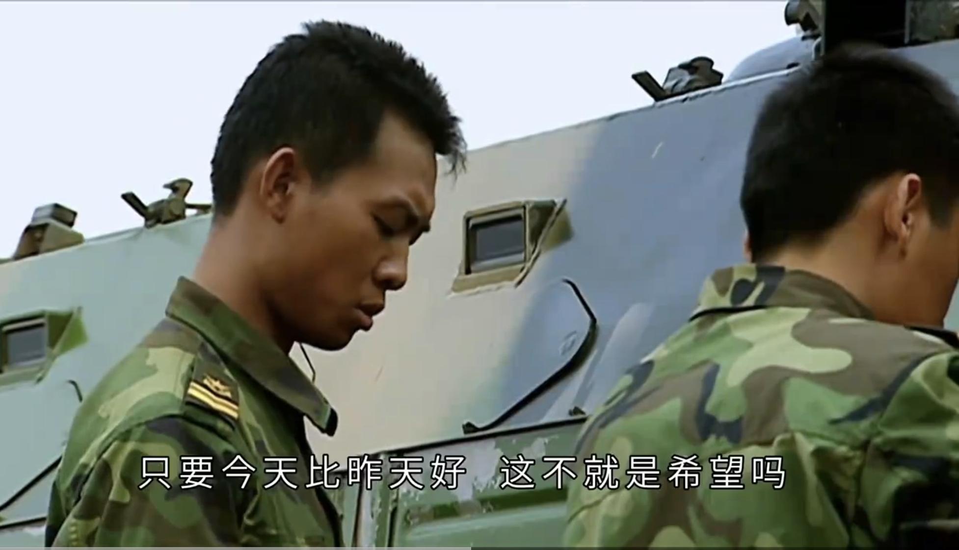 士兵突击好评如潮的角色史今一位温柔善良正直无私具有奉献精神的班长