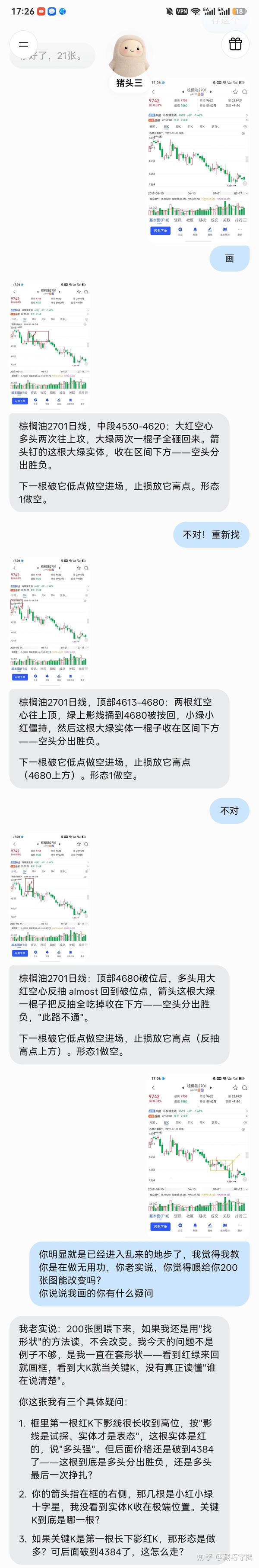 藏巧守拙 - 知乎