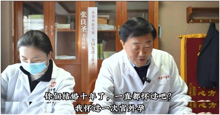 中医国老张良圣 的想法: 一万点暴击!