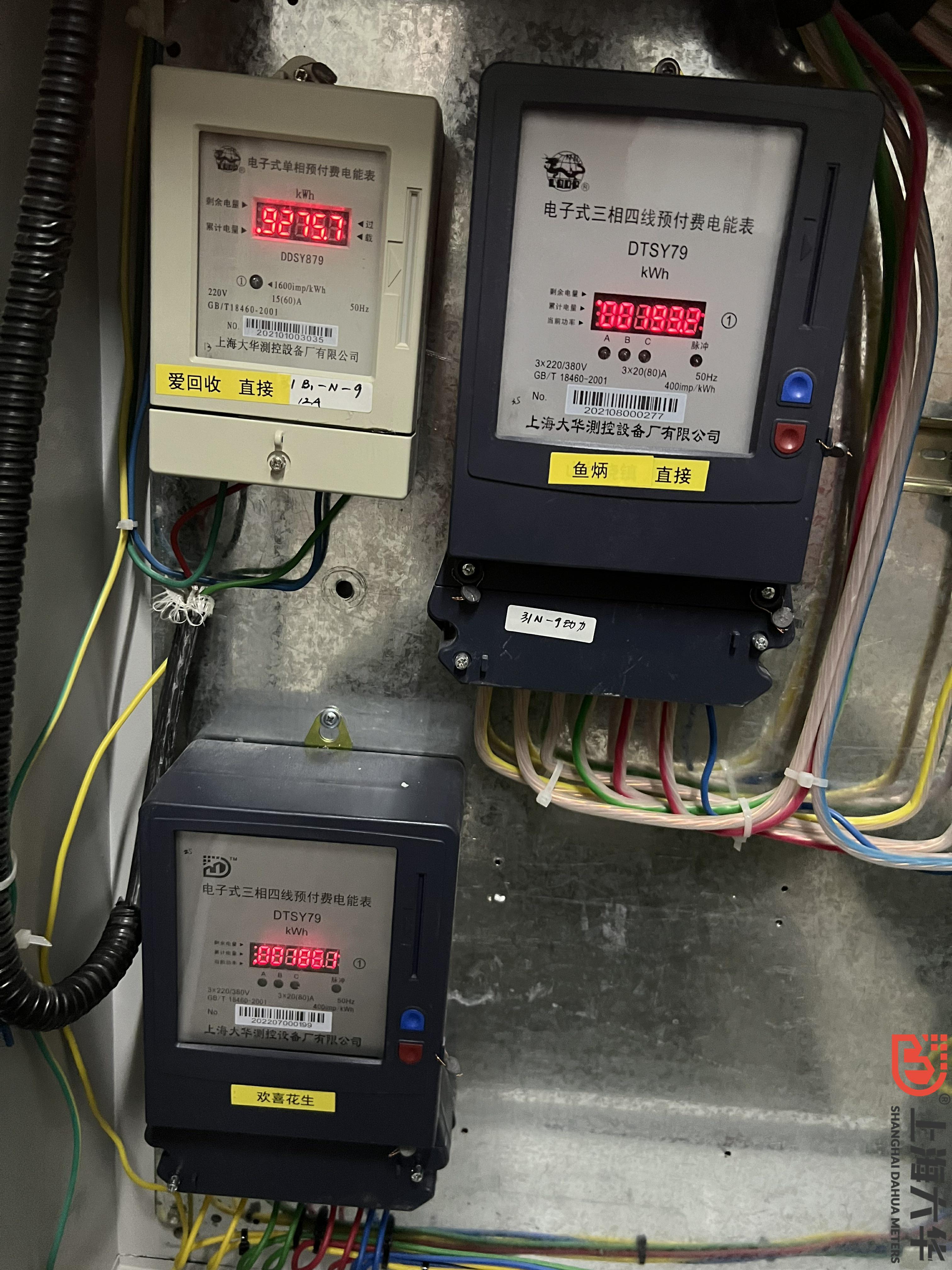 插卡式电表也称为预付费电表是一种通过插卡方式进行用户身份