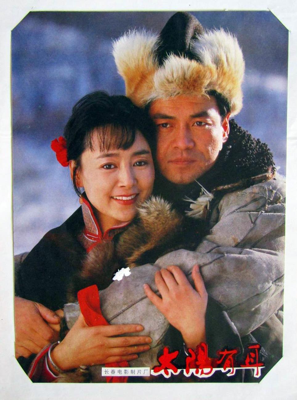 赵猪 的想法: #电影推荐 严浩《太阳有耳》 | 1996年,出国转悠了一