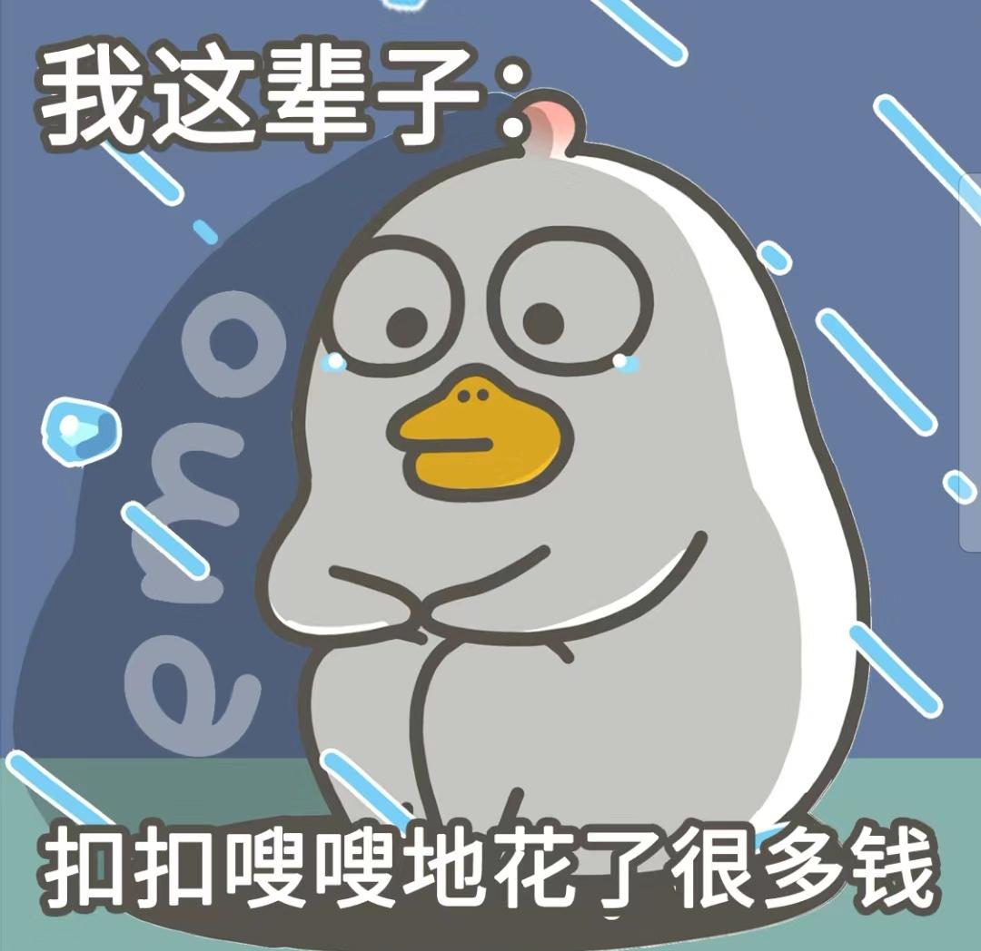 昨天收到信用卡账单非常开心相较于往月有了明显下降可昨晚被提醒上月